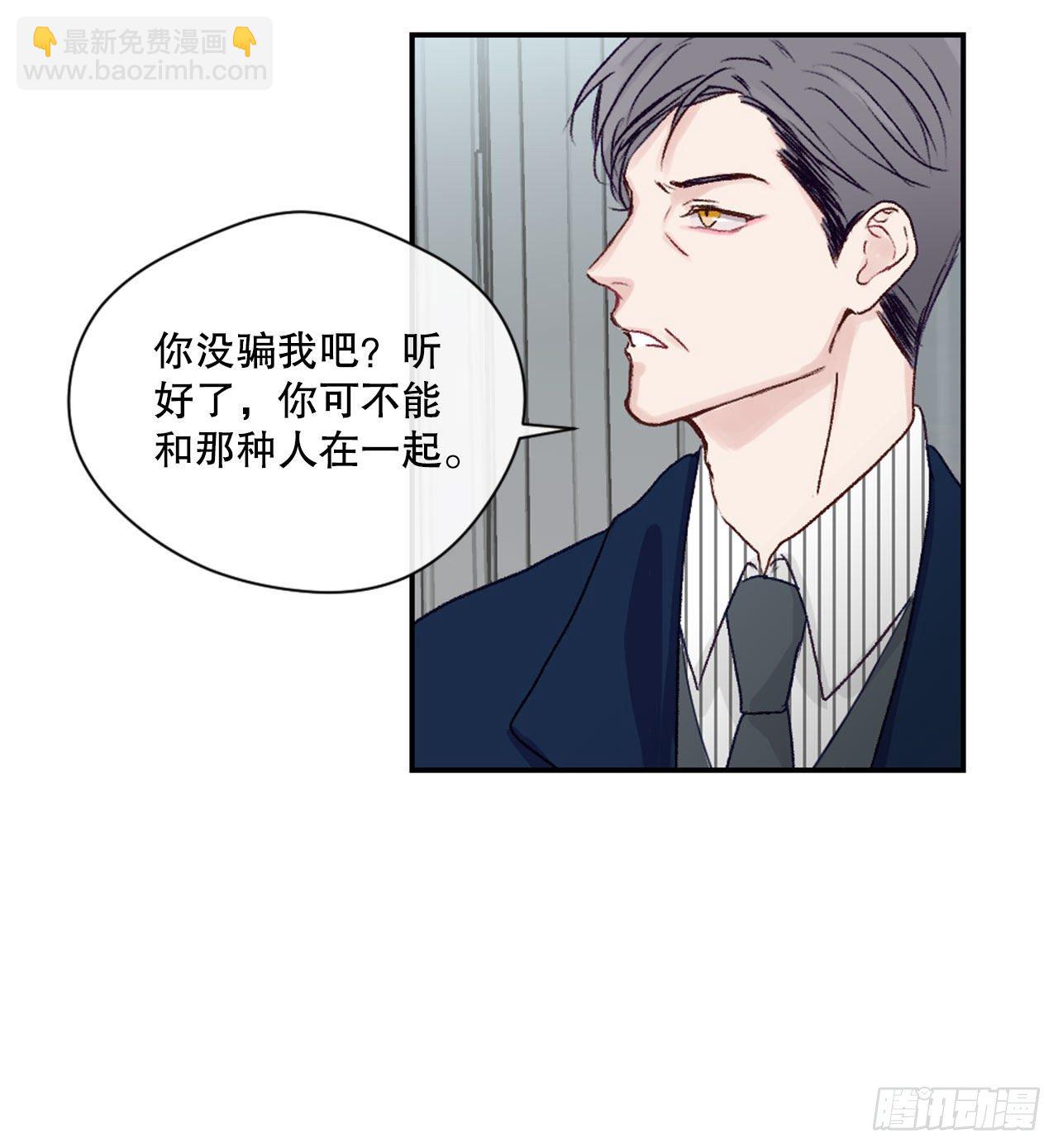 21.欧文的回忆-第21话