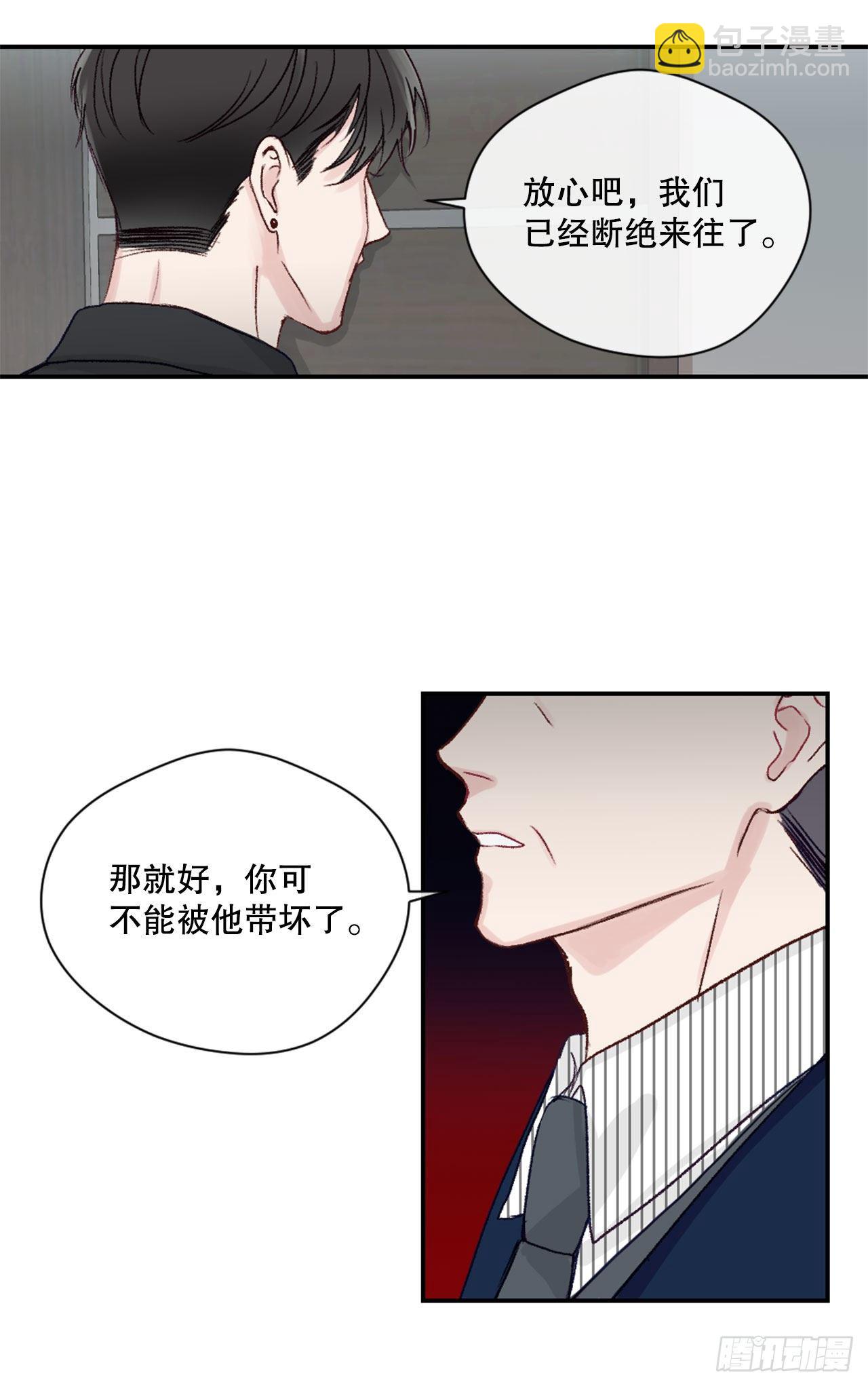 21.欧文的回忆-第21话