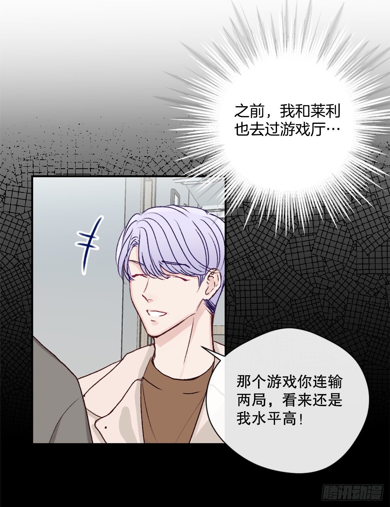 21.欧文的回忆-第21话