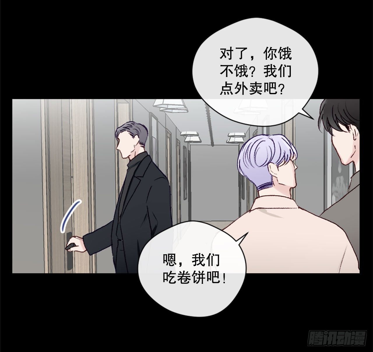 21.欧文的回忆-第21话