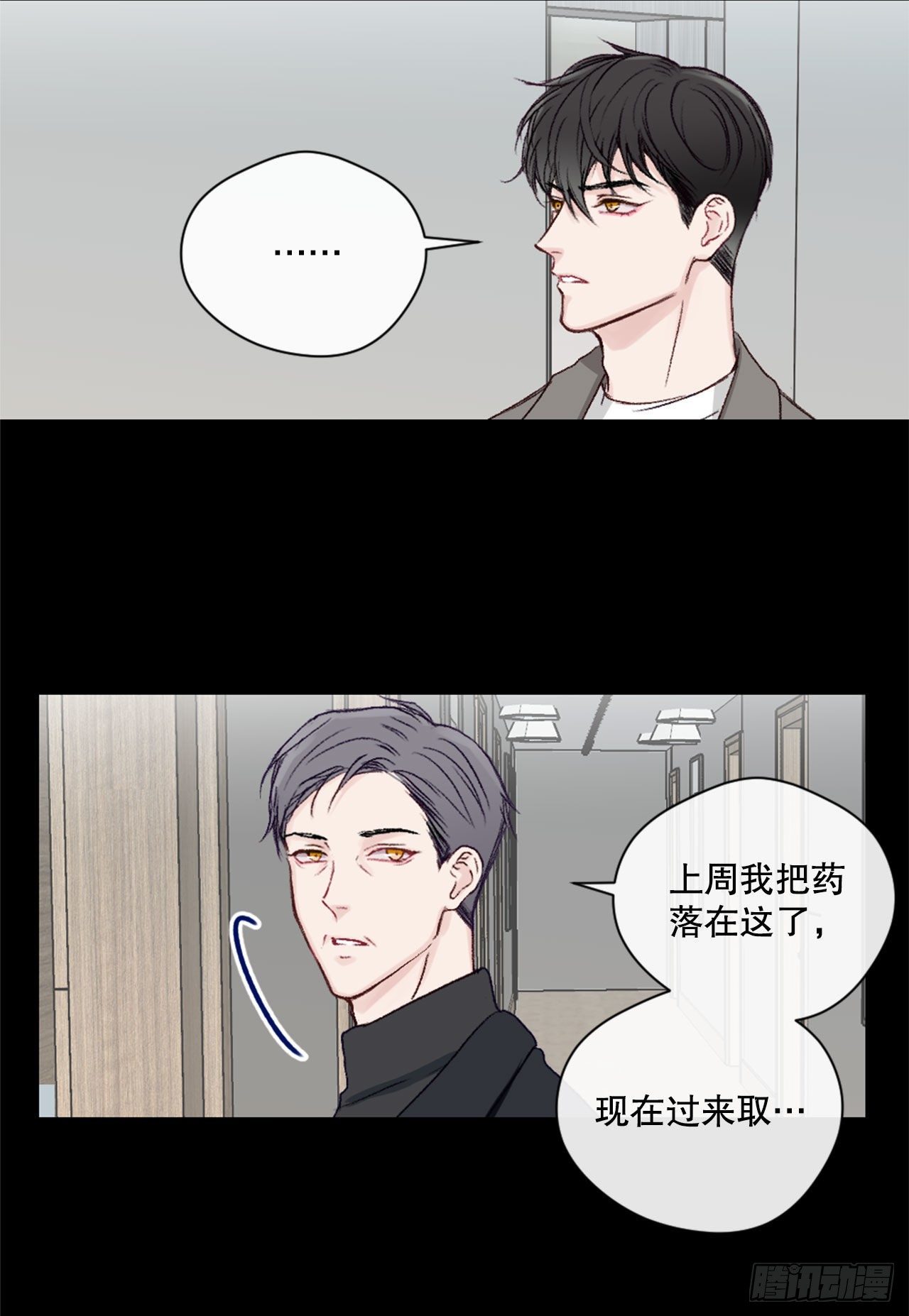 21.欧文的回忆-第21话
