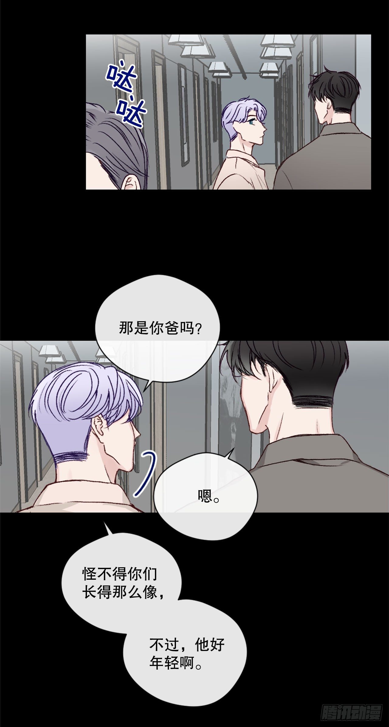 21.欧文的回忆-第21话