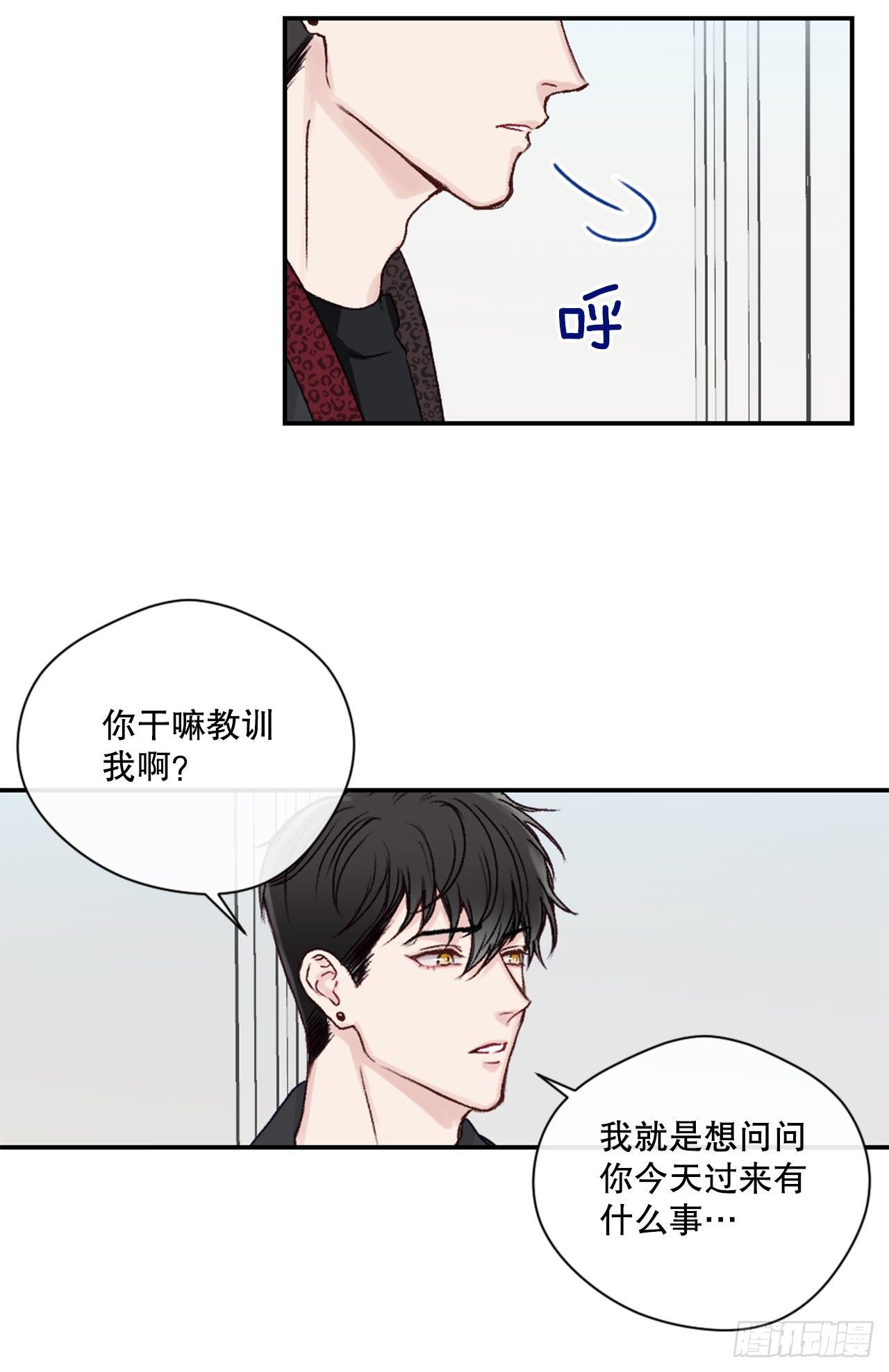 21.欧文的回忆-第21话