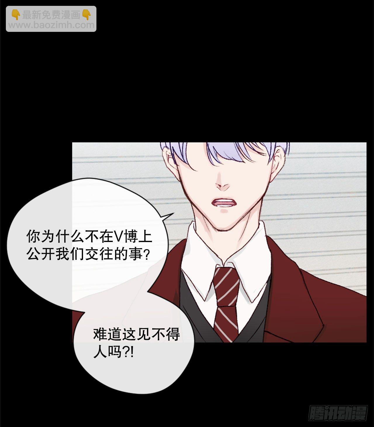 21.欧文的回忆-第21话