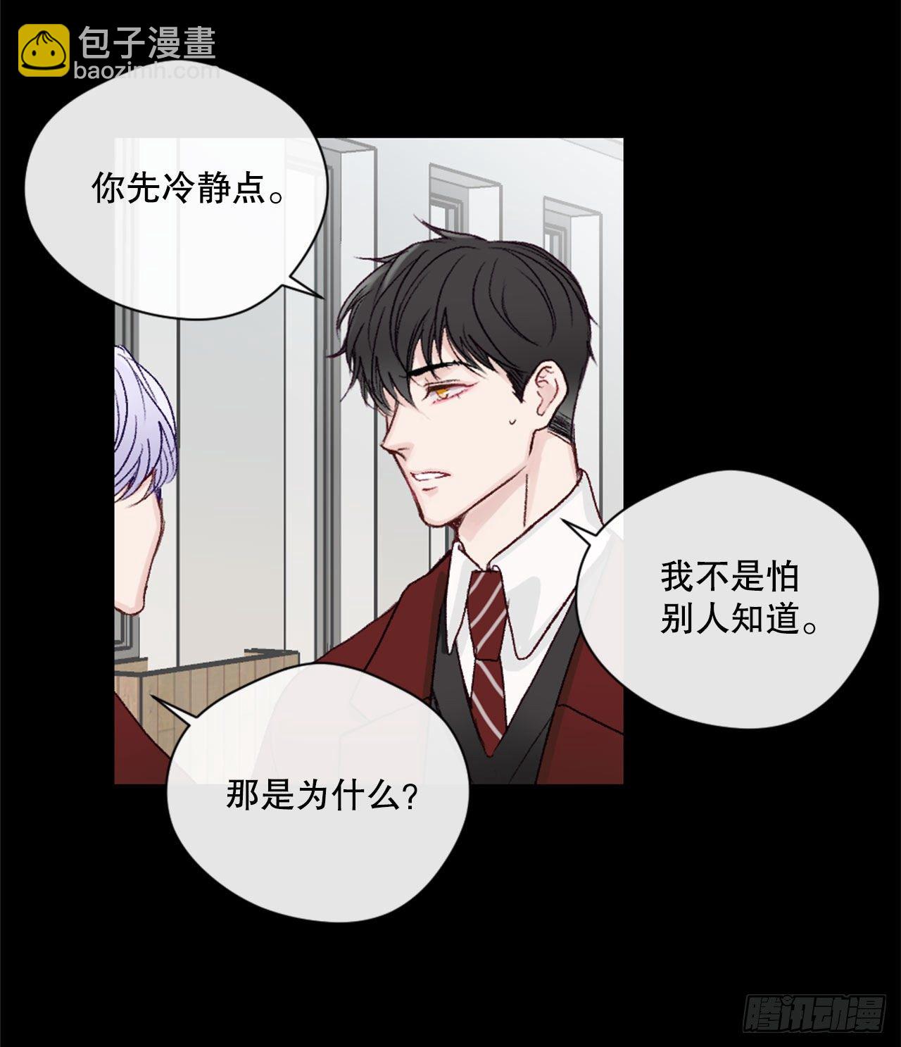 21.欧文的回忆-第21话