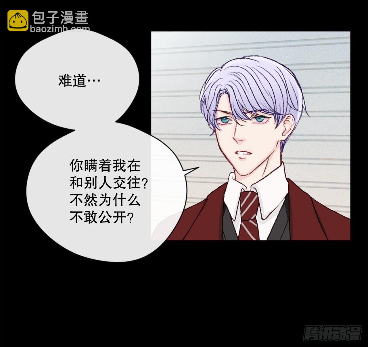 21.欧文的回忆-第21话