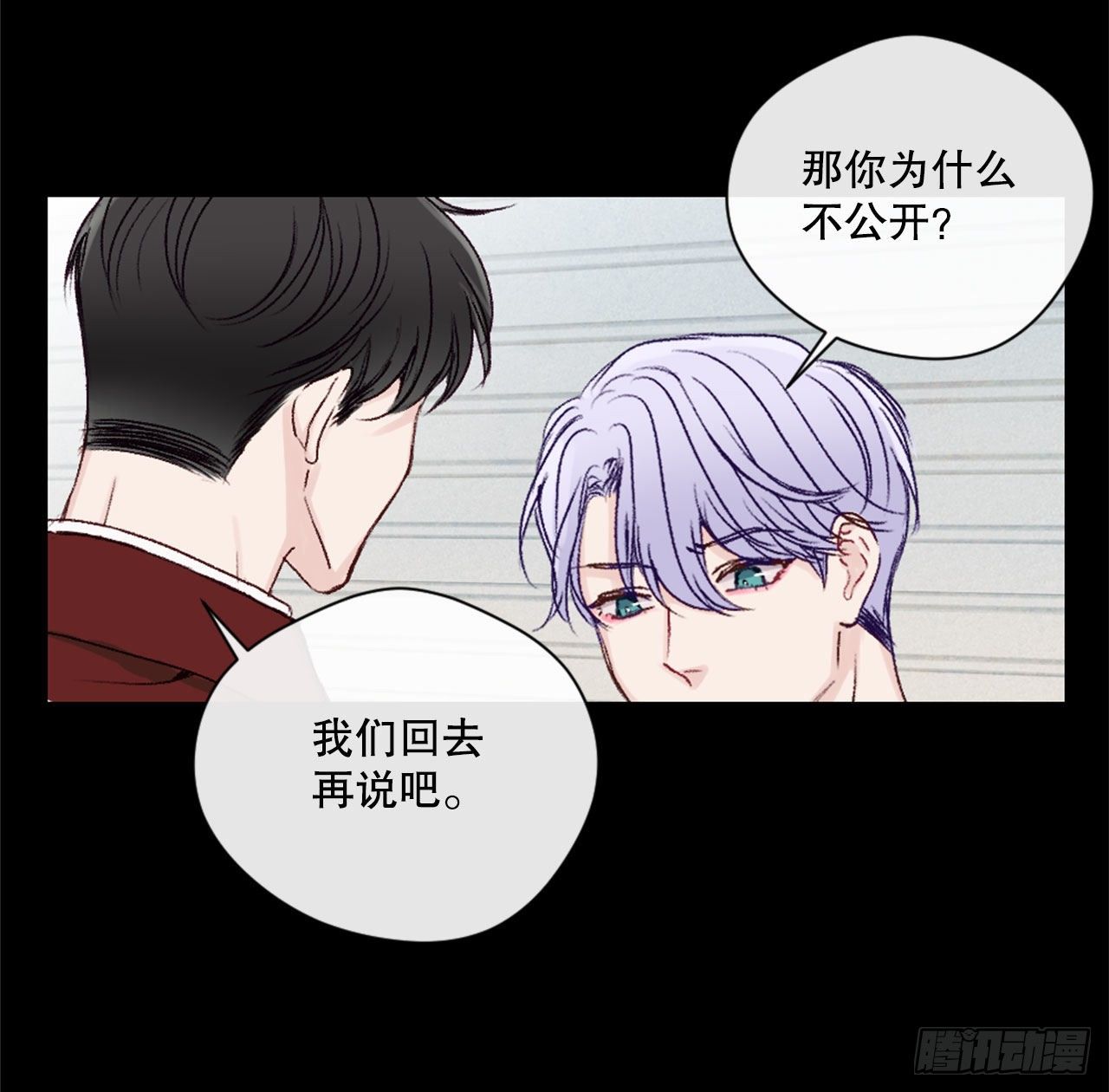 21.欧文的回忆-第21话