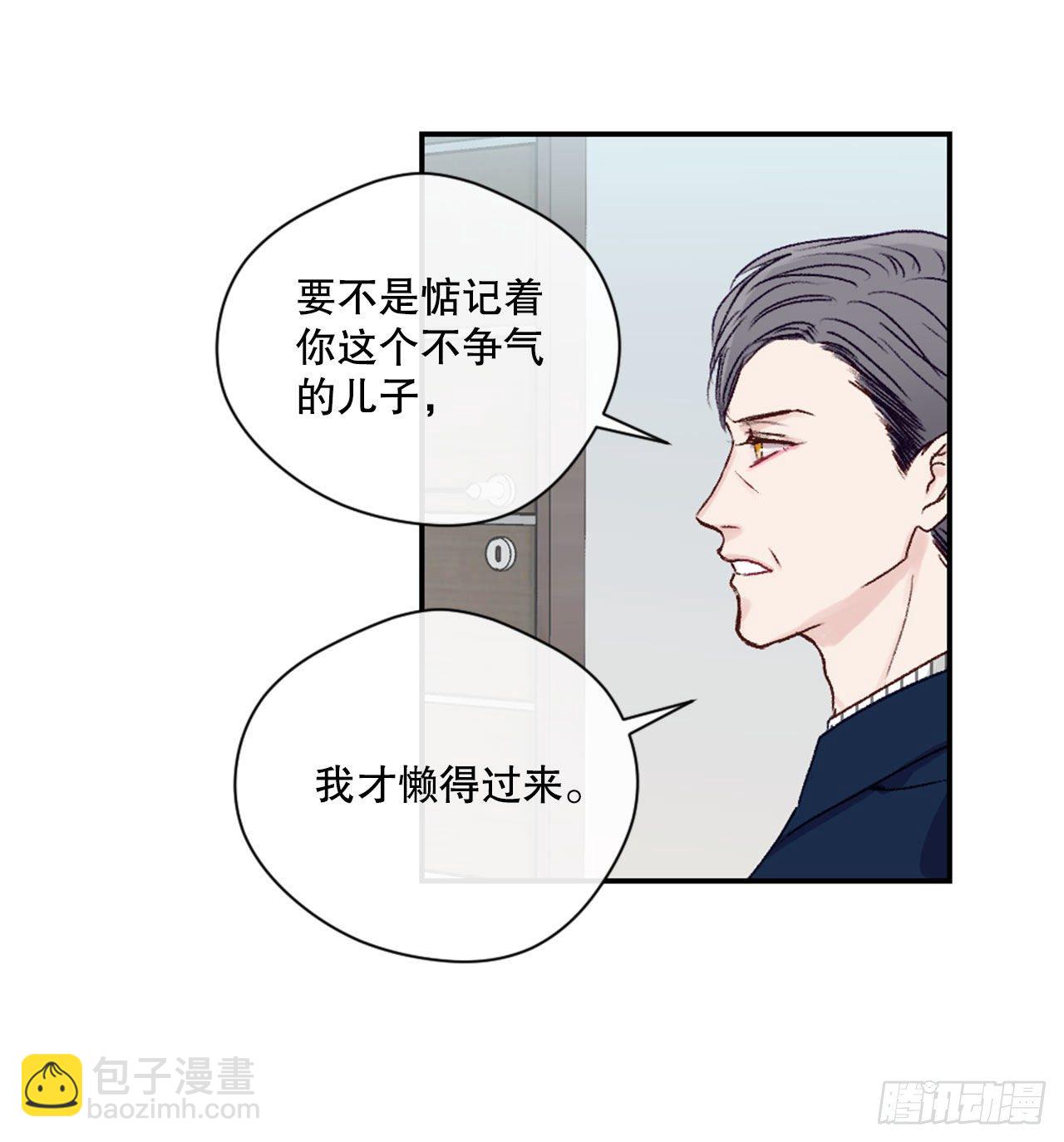 21.欧文的回忆-第21话