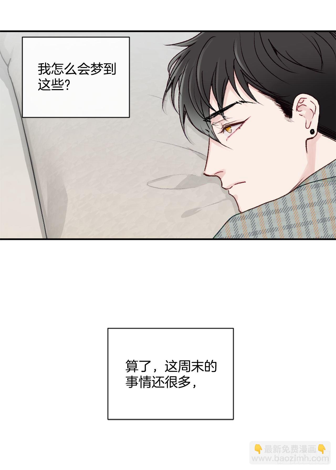 21.欧文的回忆-第21话