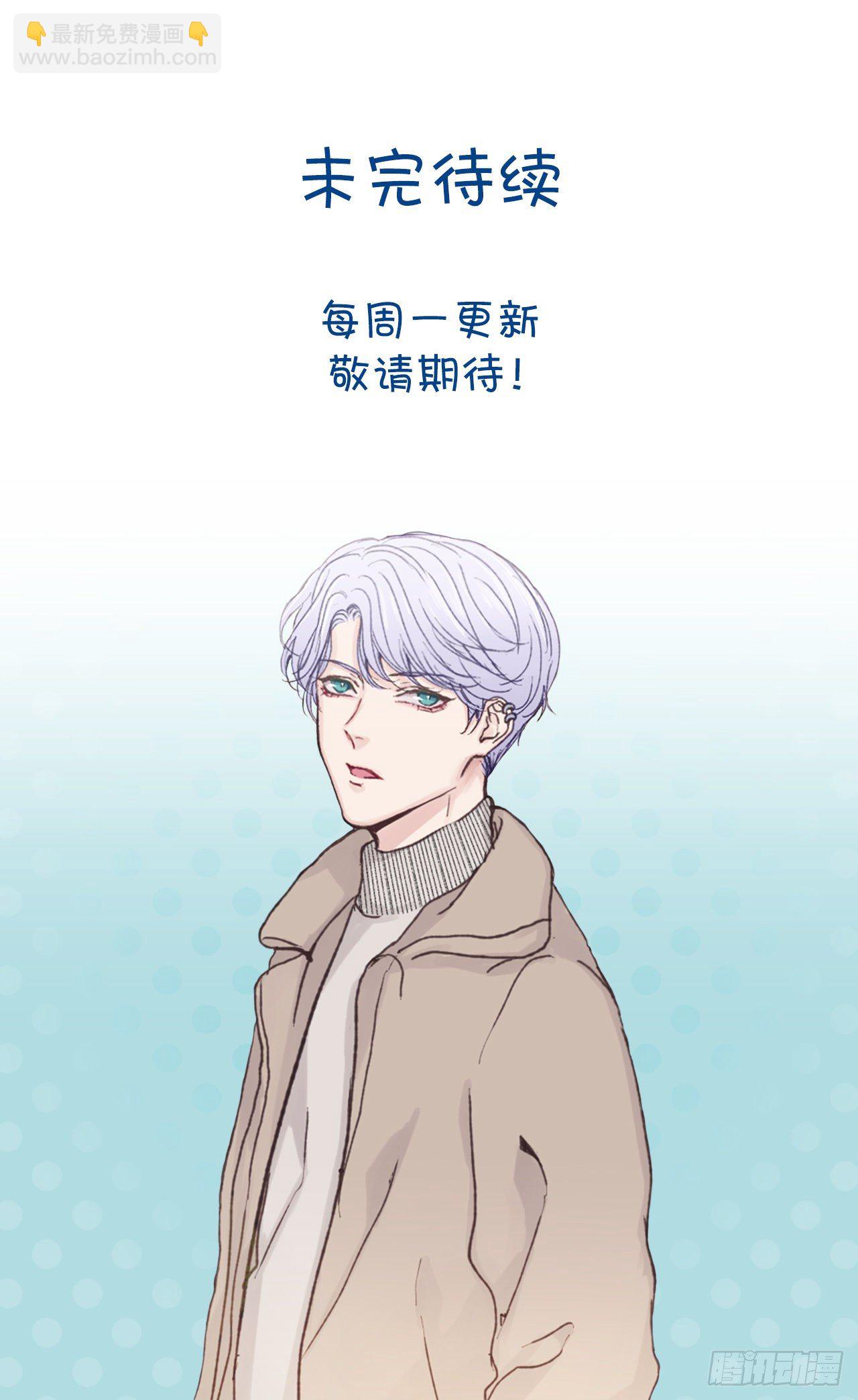21.欧文的回忆-第21话