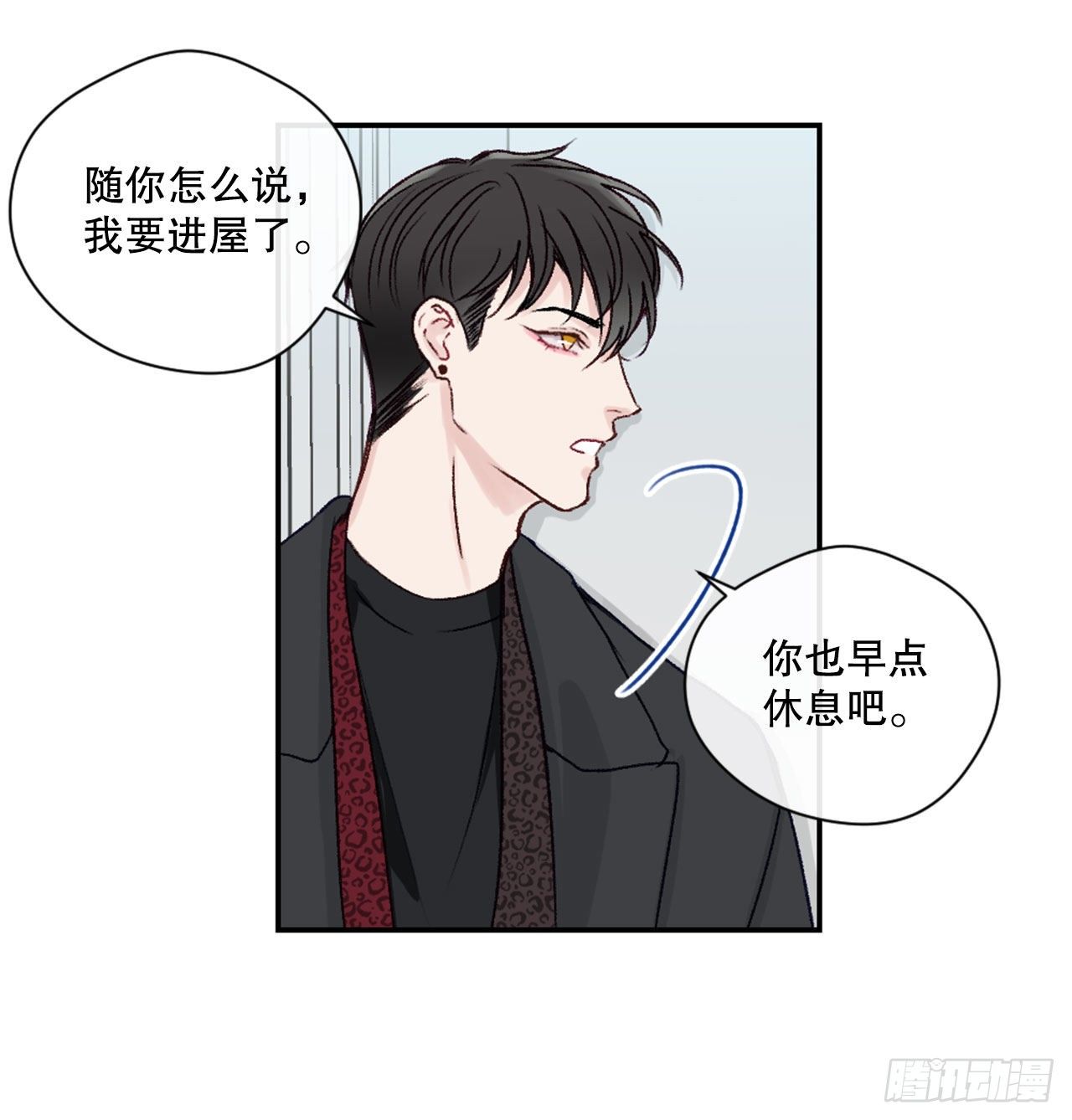 21.欧文的回忆-第21话