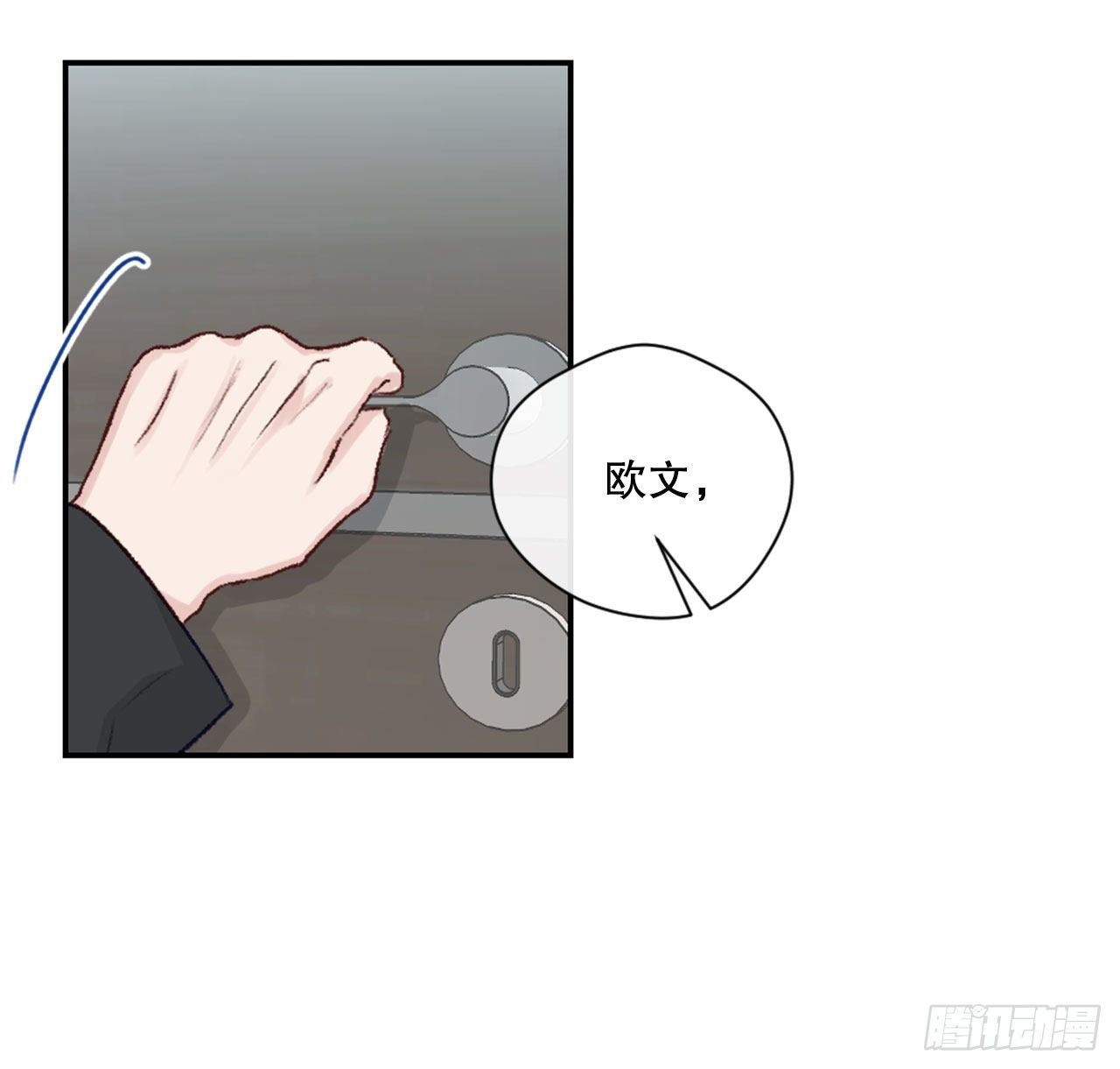 21.欧文的回忆-第21话