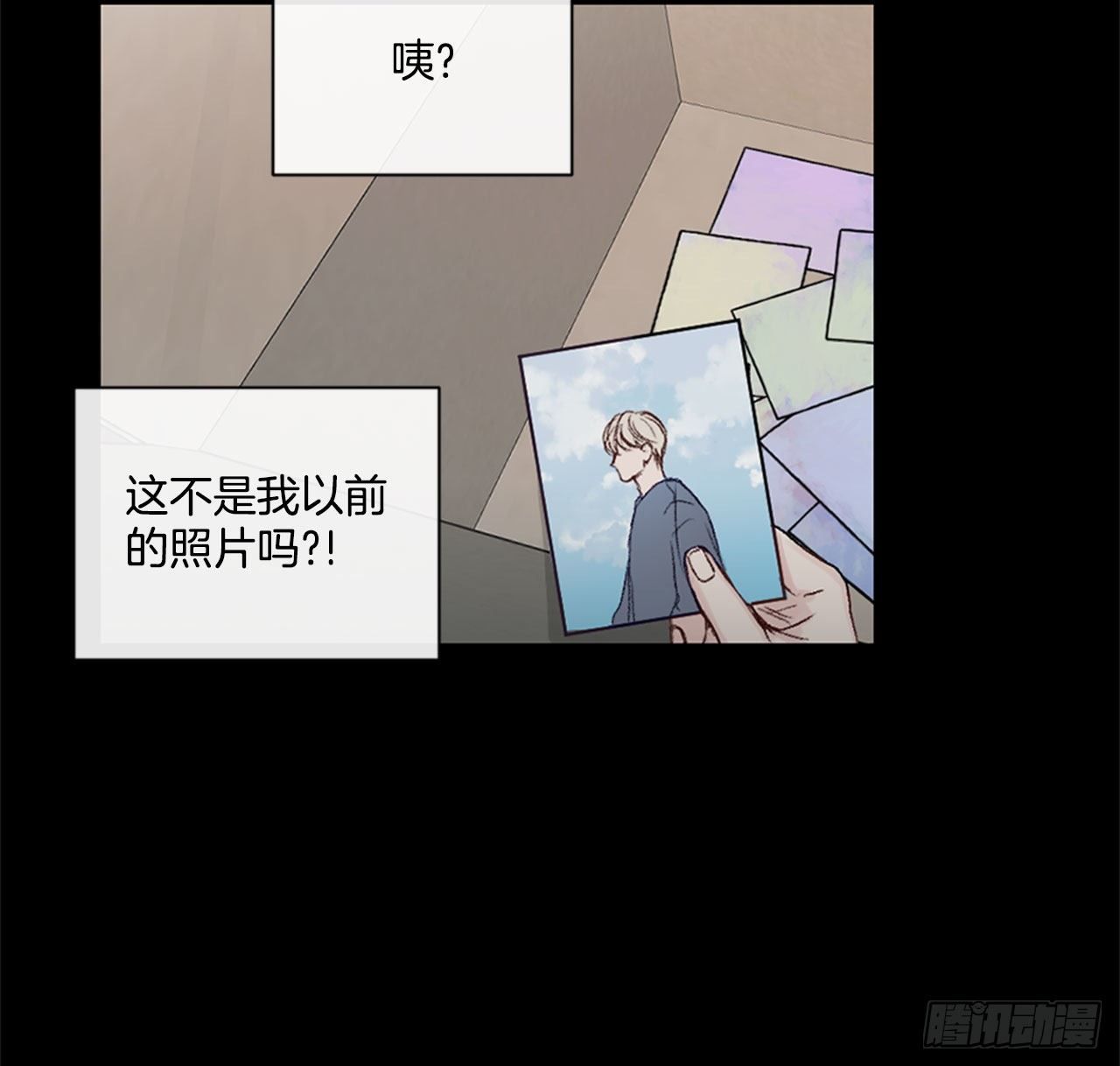 23.可怕的快递-第23话