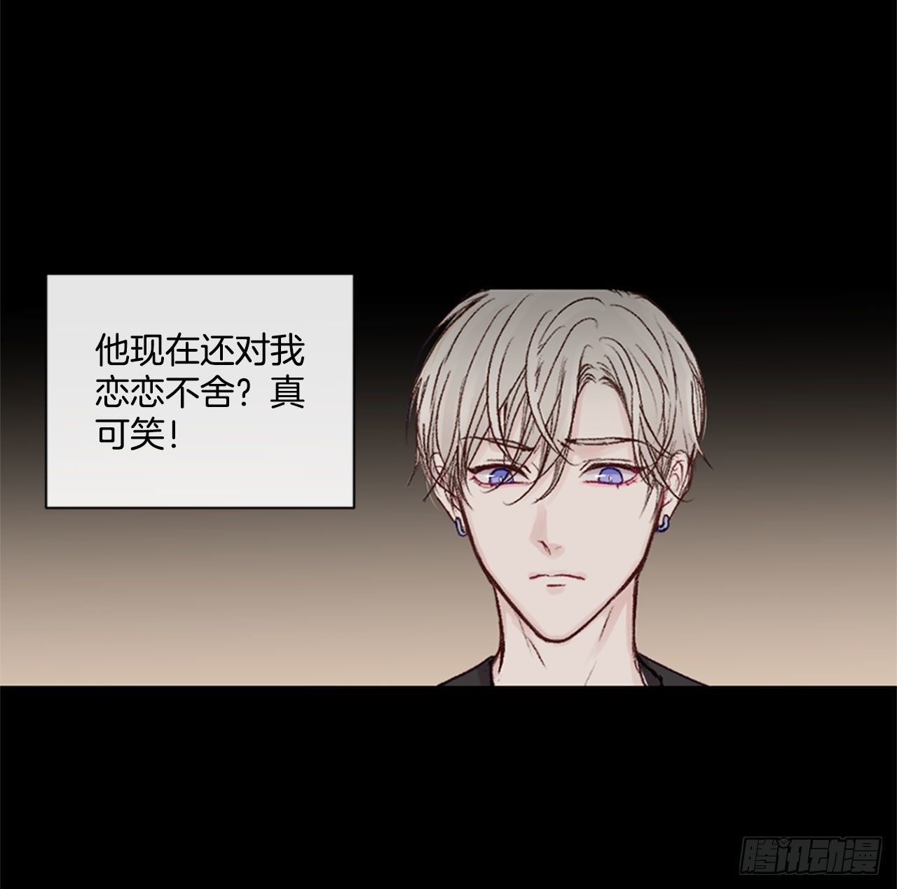 23.可怕的快递-第23话