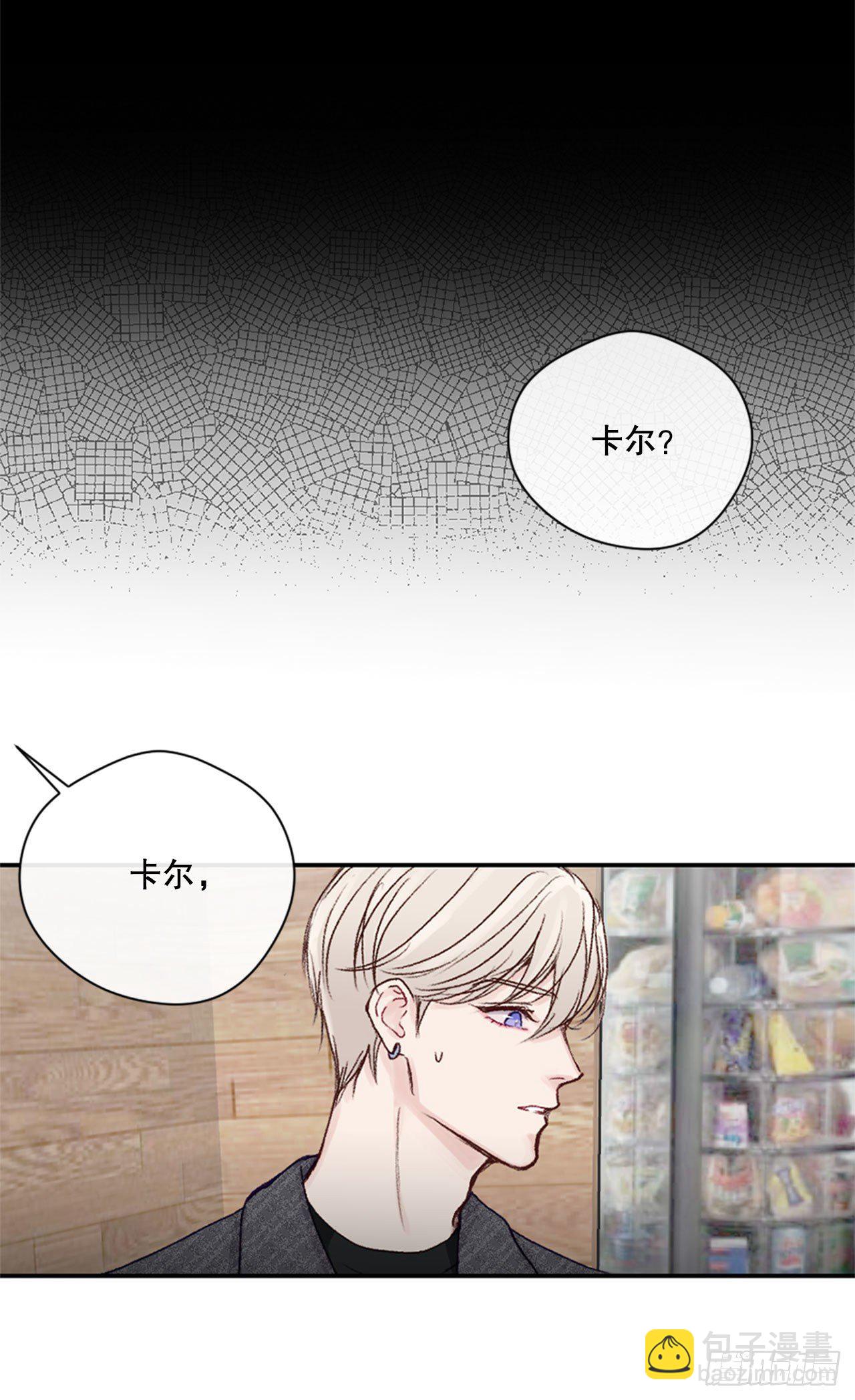23.可怕的快递-第23话