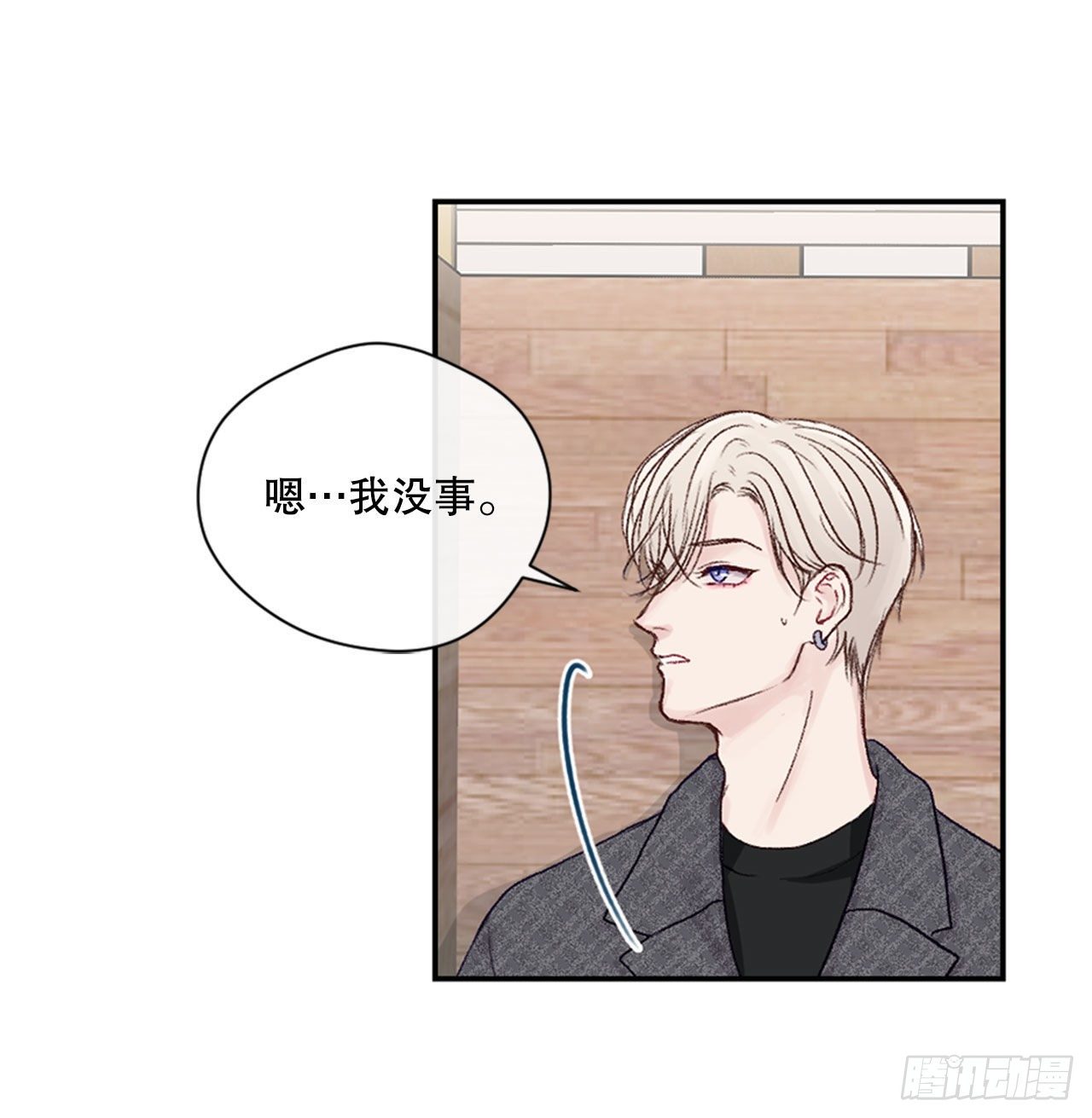 23.可怕的快递-第23话
