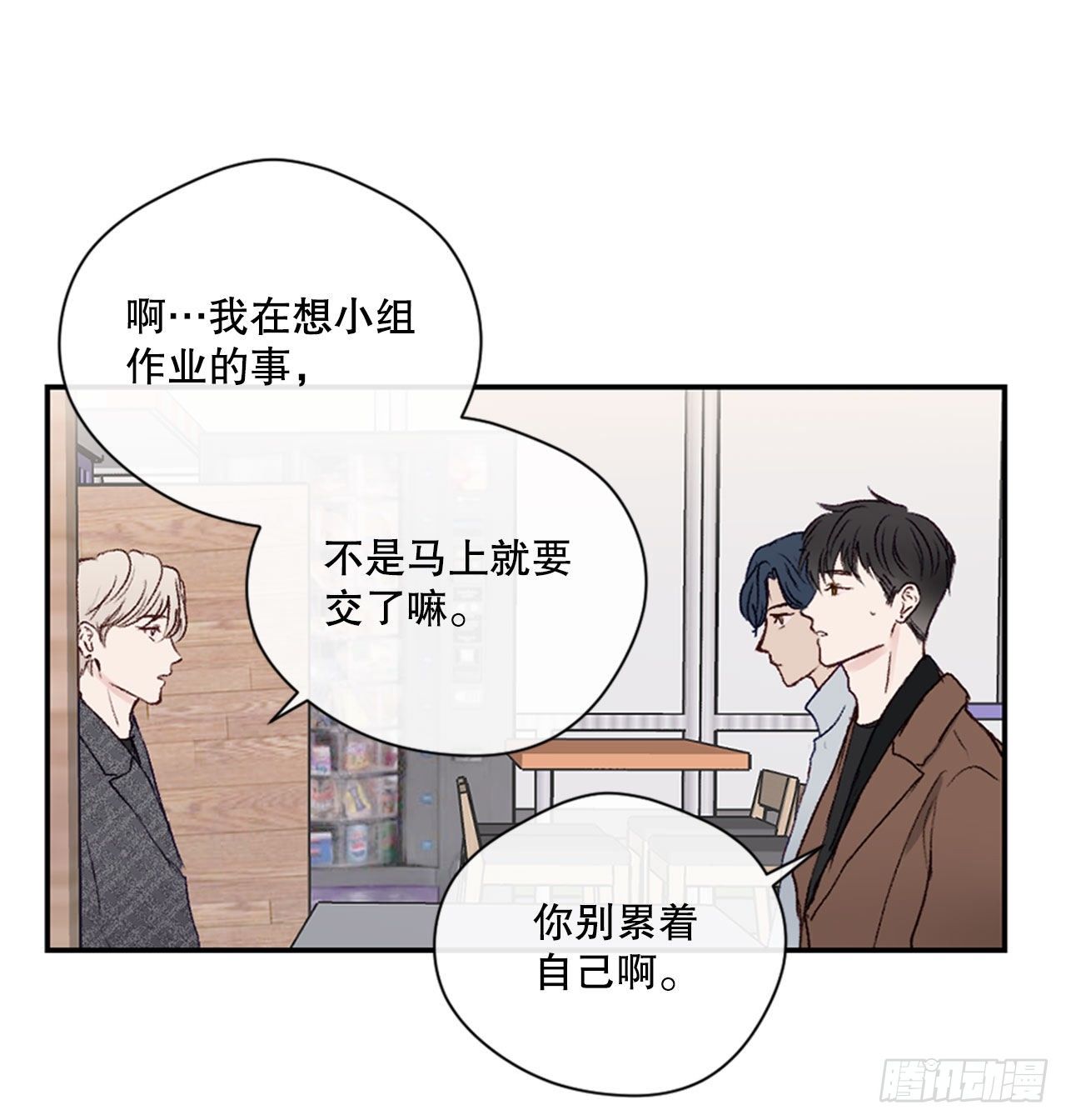 23.可怕的快递-第23话