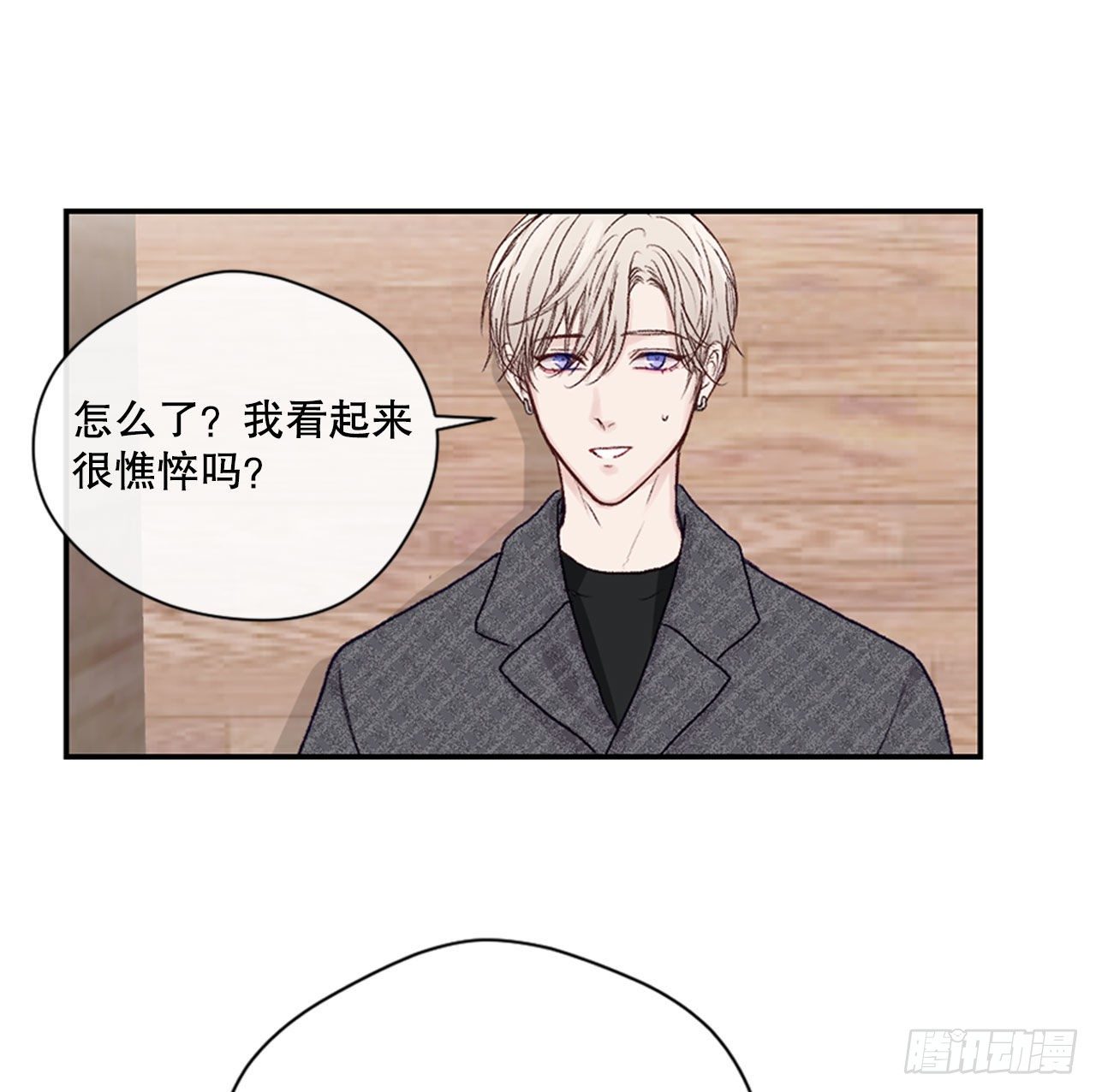 23.可怕的快递-第23话