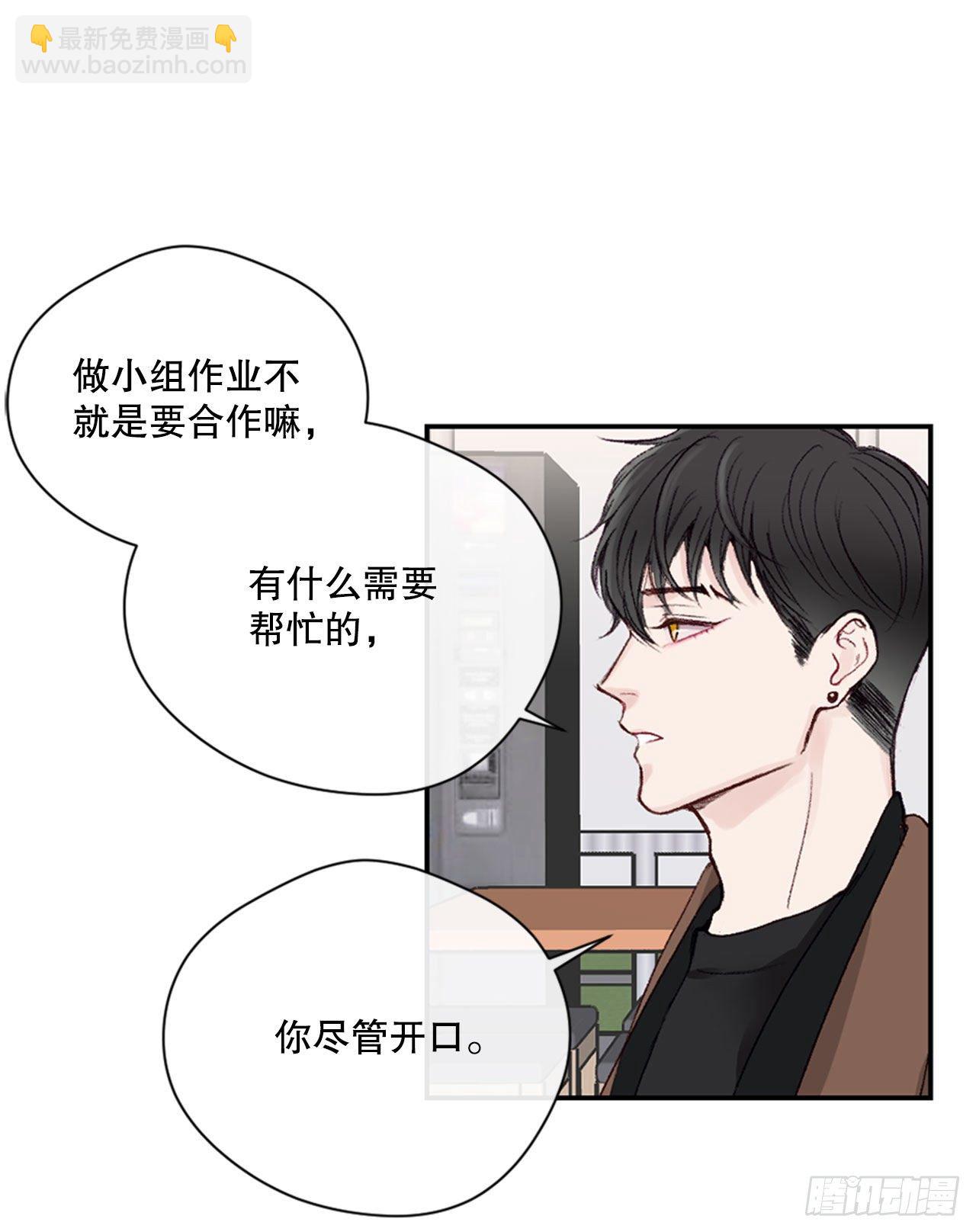 23.可怕的快递-第23话