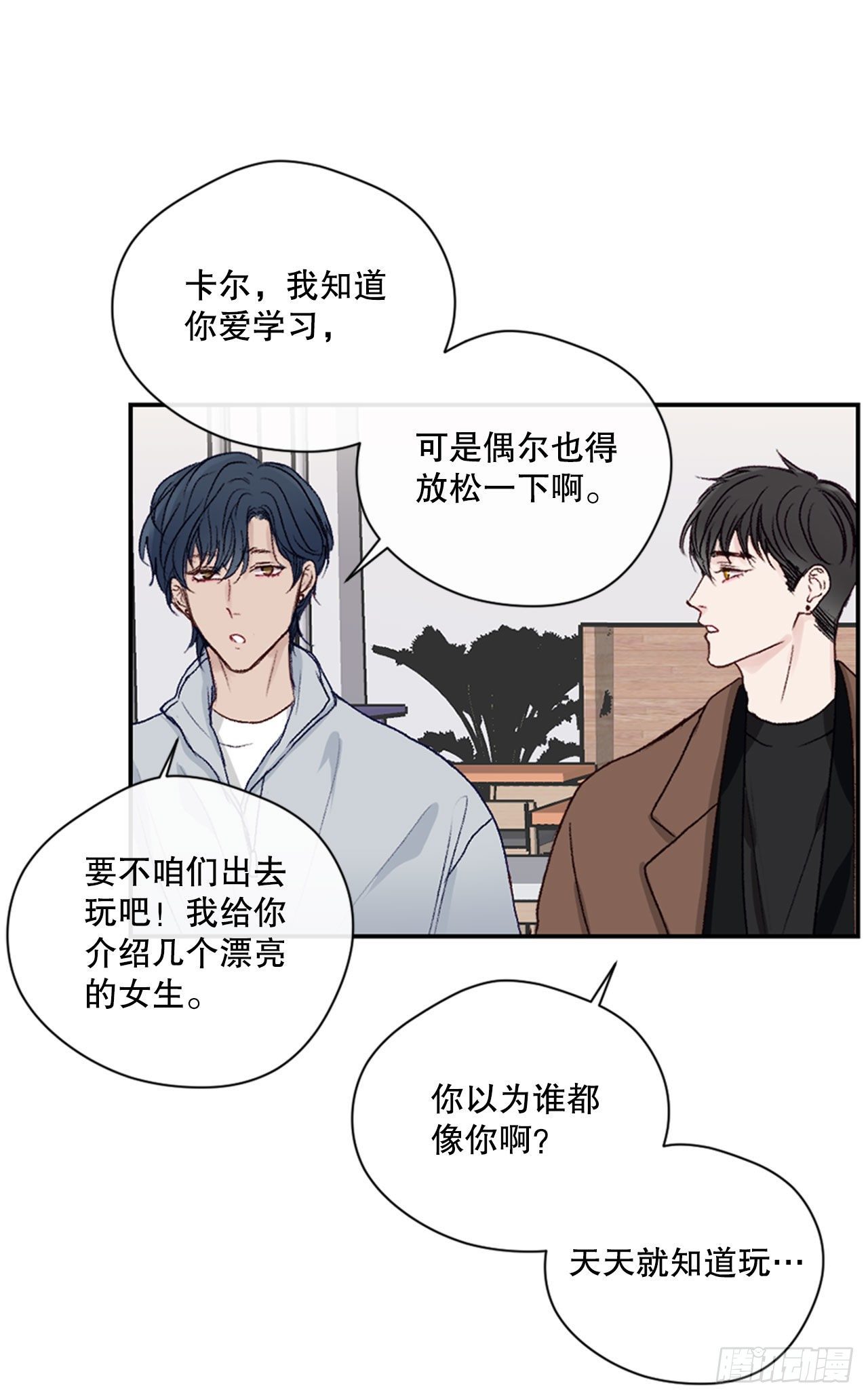 23.可怕的快递-第23话