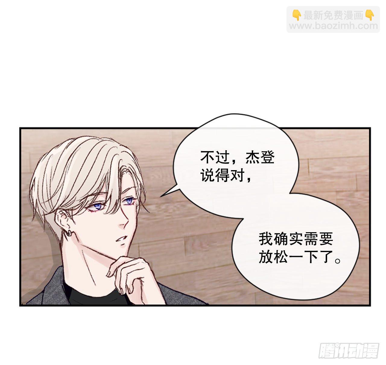 23.可怕的快递-第23话