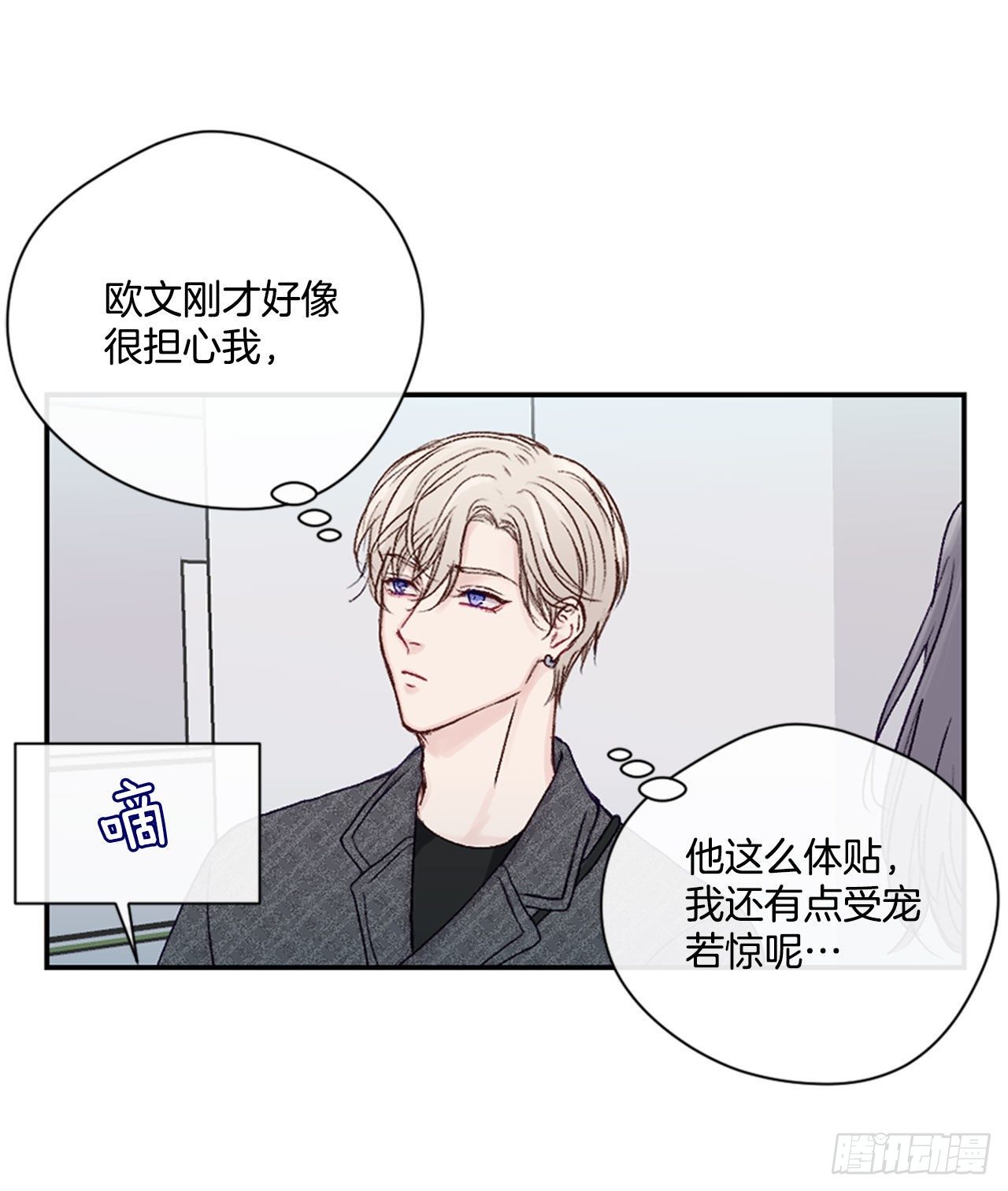 23.可怕的快递-第23话