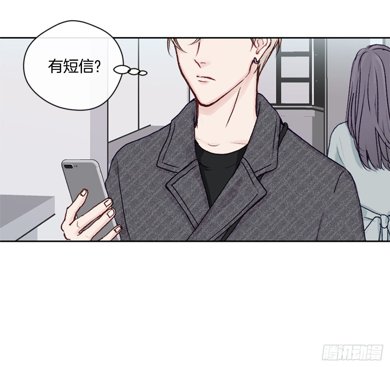 23.可怕的快递-第23话