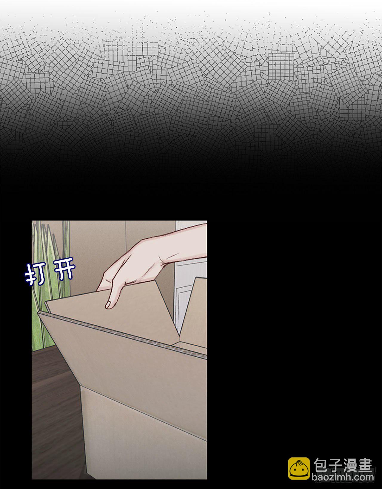 23.可怕的快递-第23话