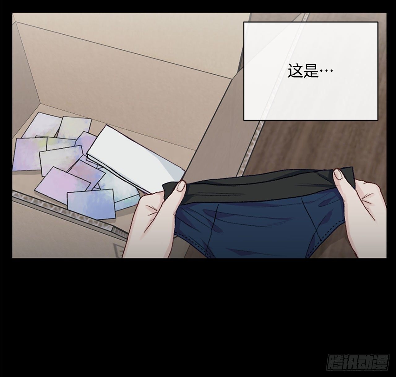 23.可怕的快递-第23话