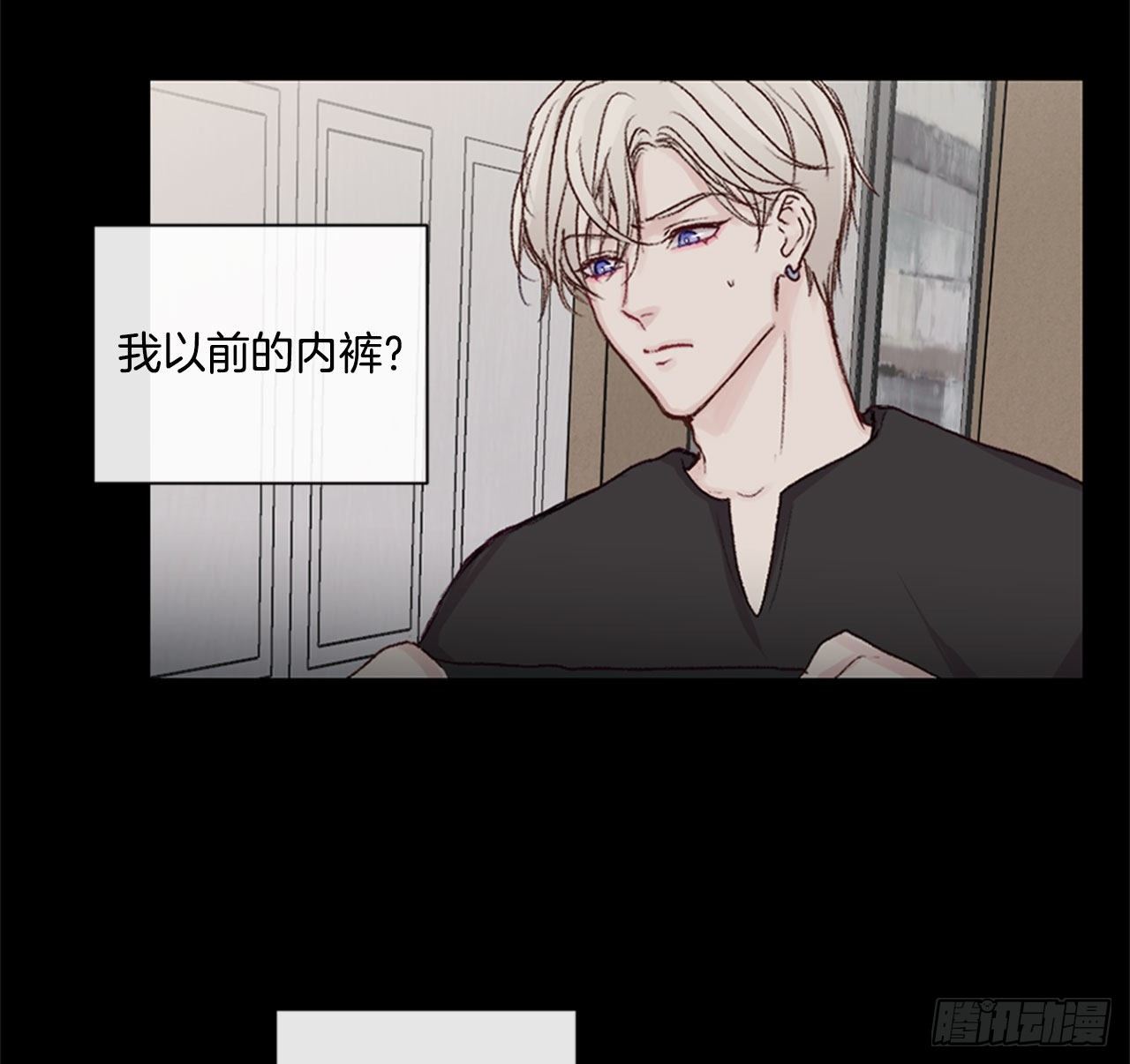 23.可怕的快递-第23话