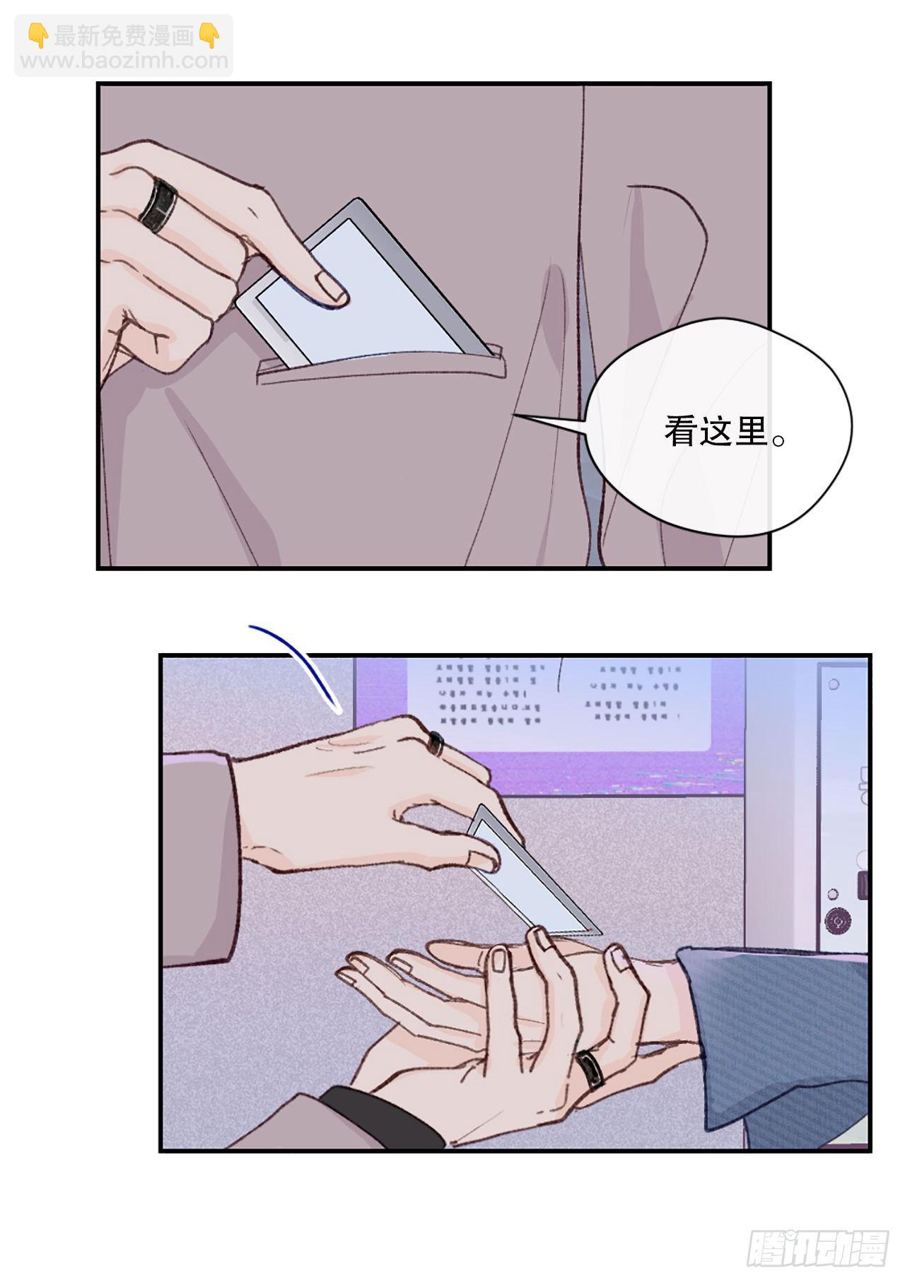 25.第一次浪漫之约-第25话