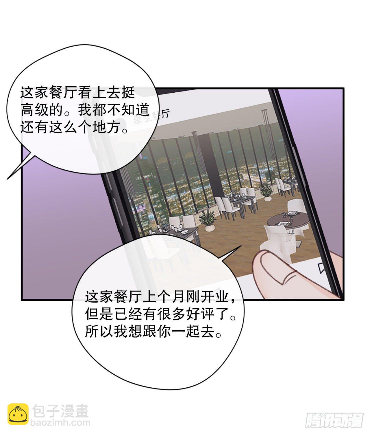 25.第一次浪漫之约-第25话