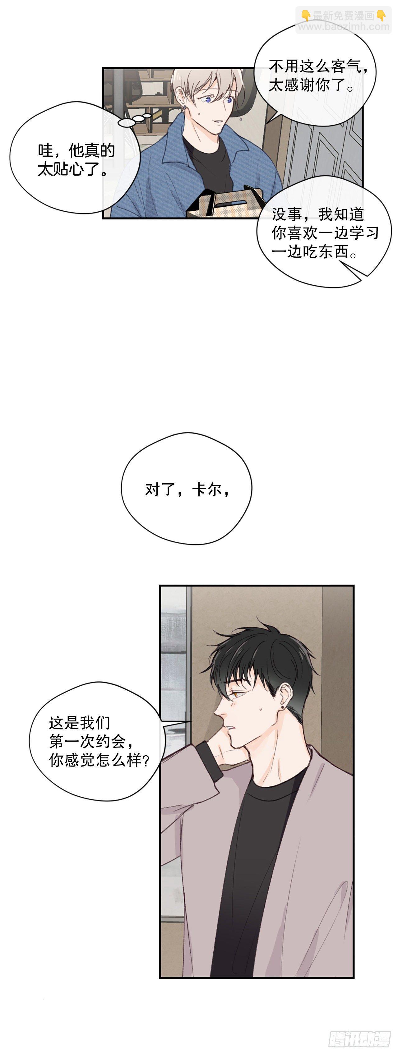 25.第一次浪漫之约-第25话