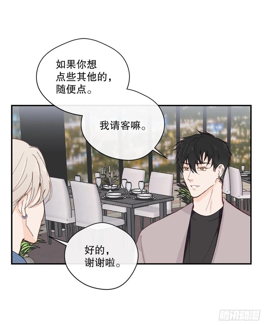 26.意犹未尽的晚餐-第27话