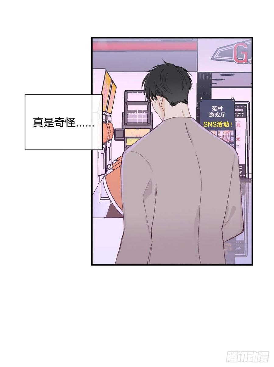 26.意犹未尽的晚餐-第27话