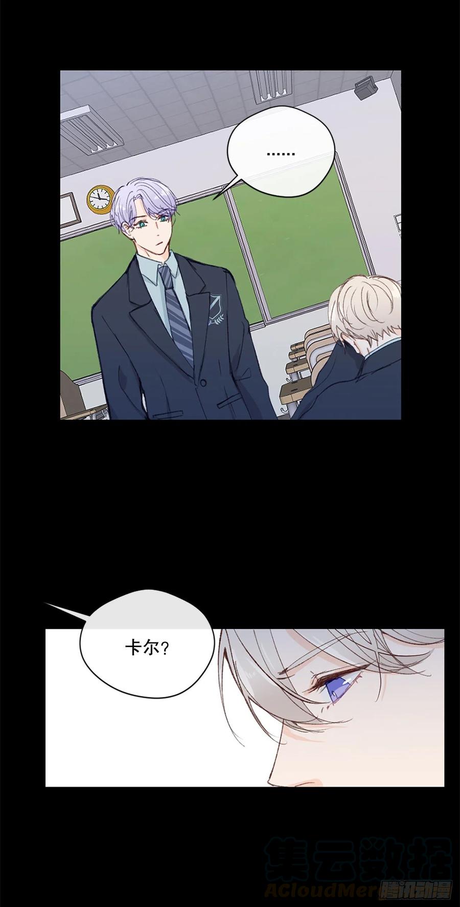 28.另有隐情-第29话