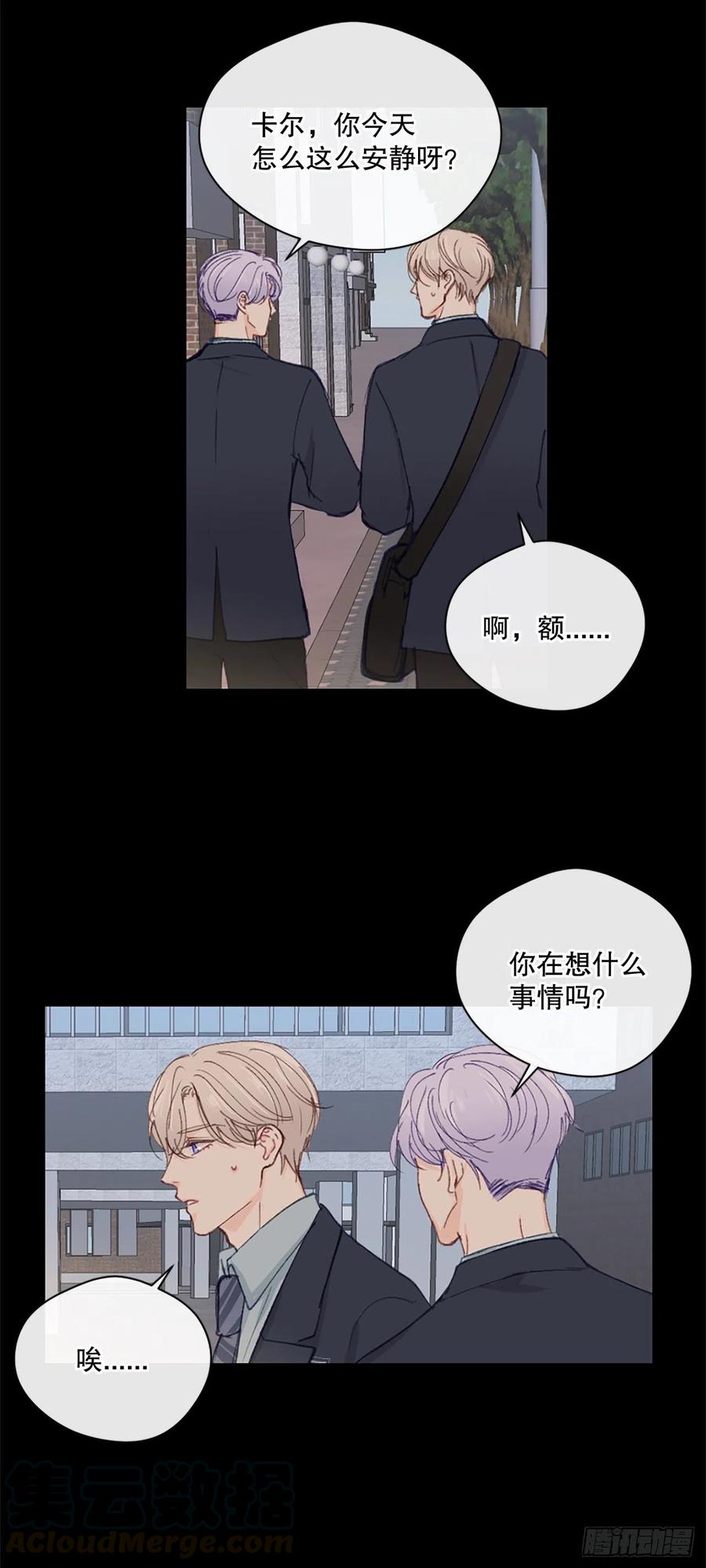28.另有隐情-第29话
