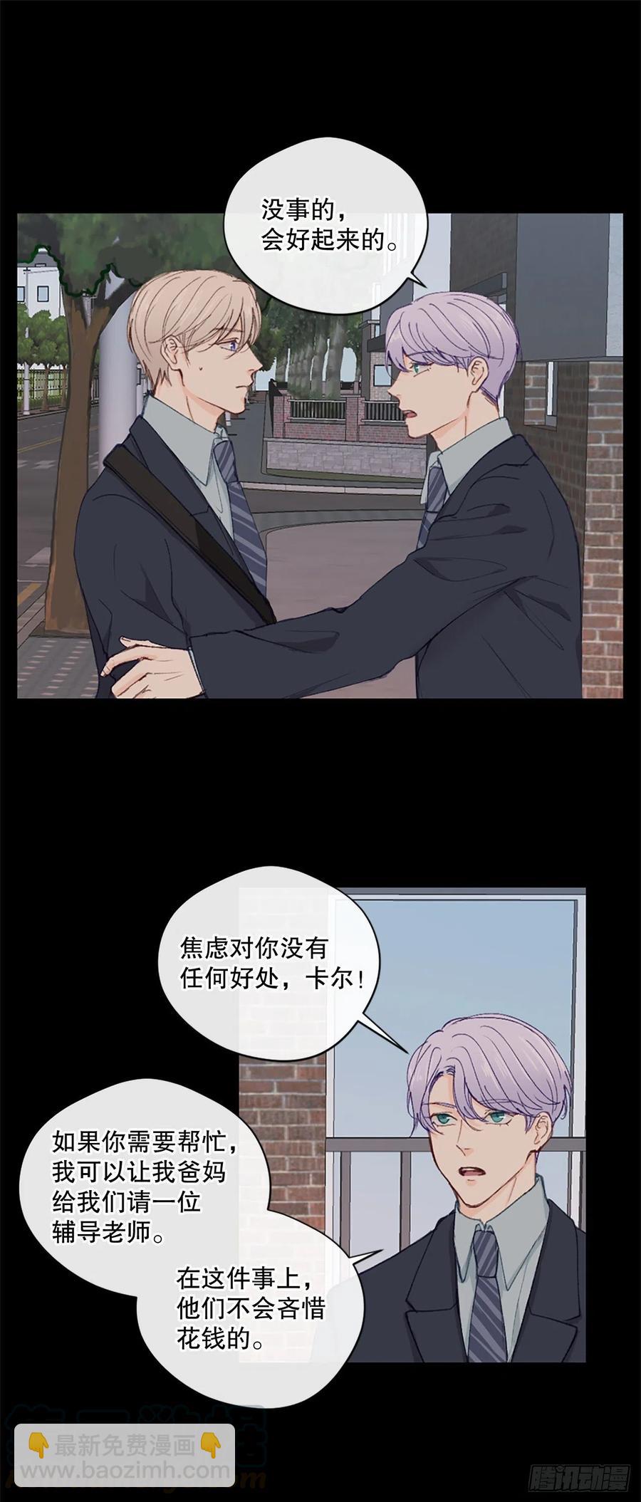 28.另有隐情-第29话