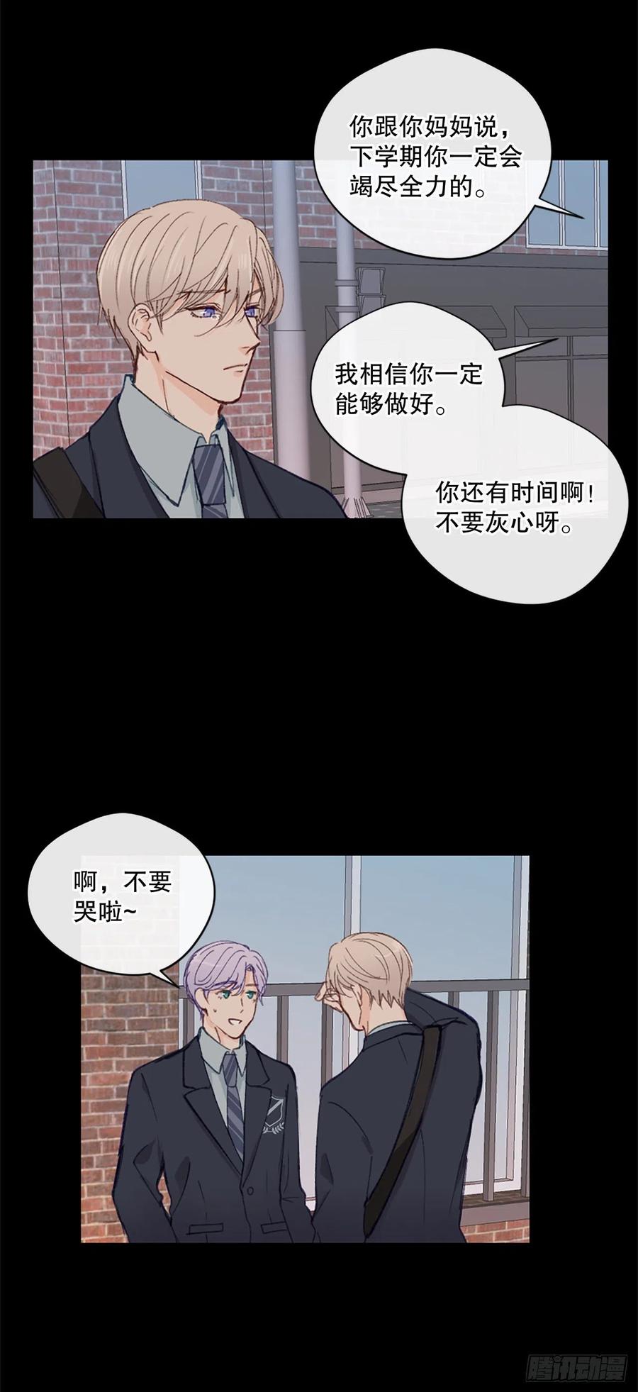 28.另有隐情-第29话