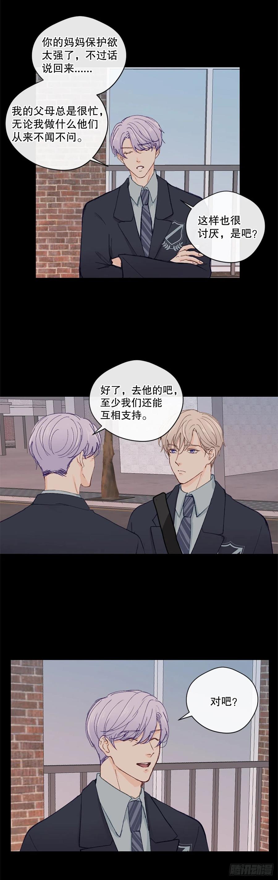 28.另有隐情-第29话