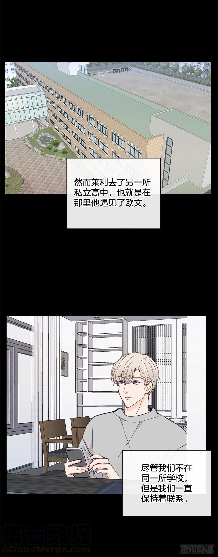 28.另有隐情-第29话