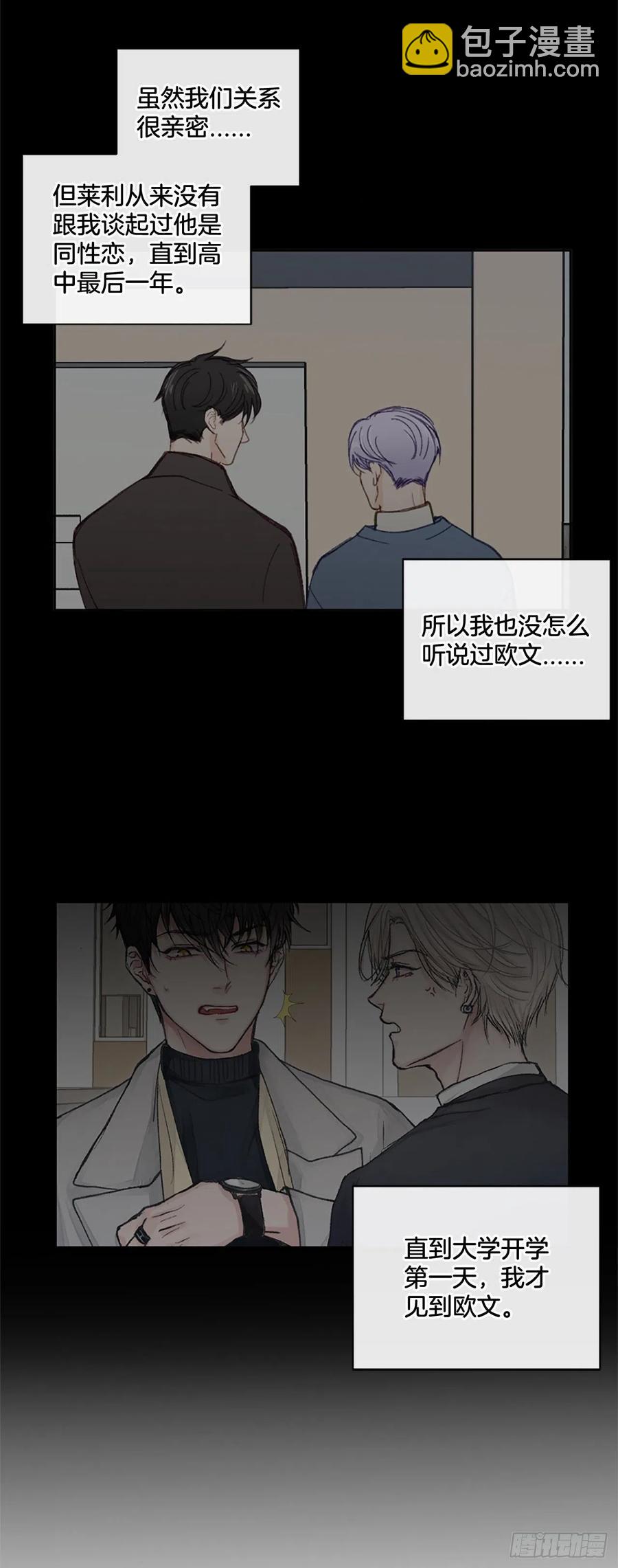 28.另有隐情-第29话