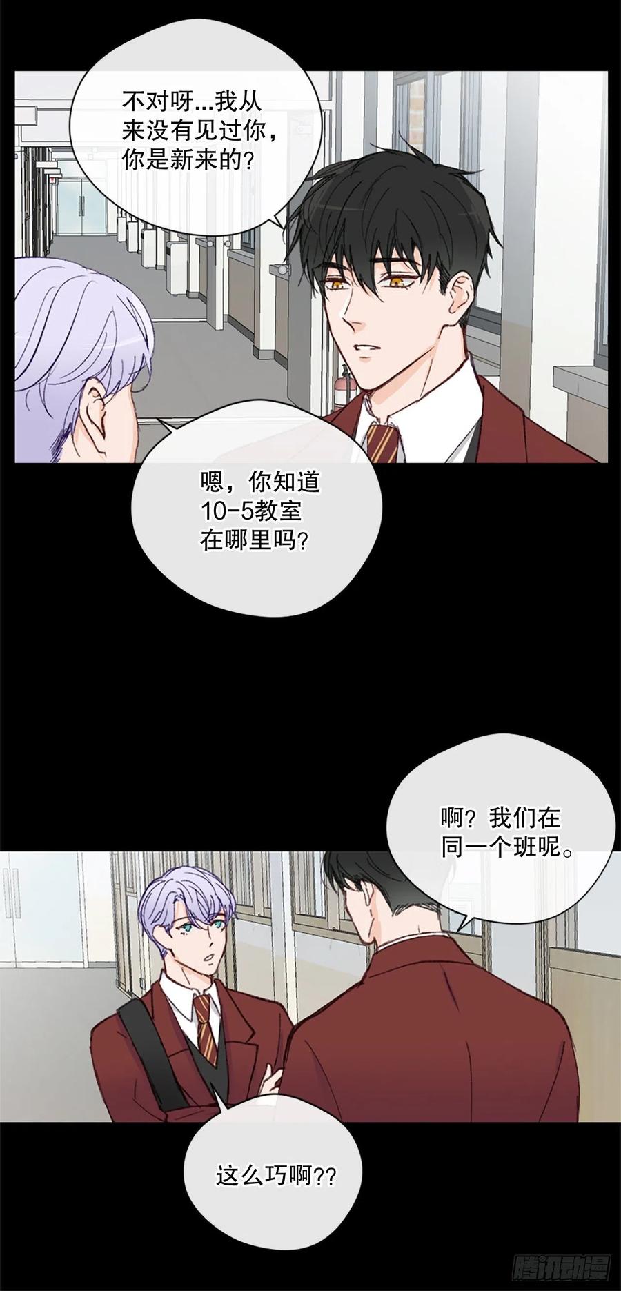 30.只想跟你在一起-第31话