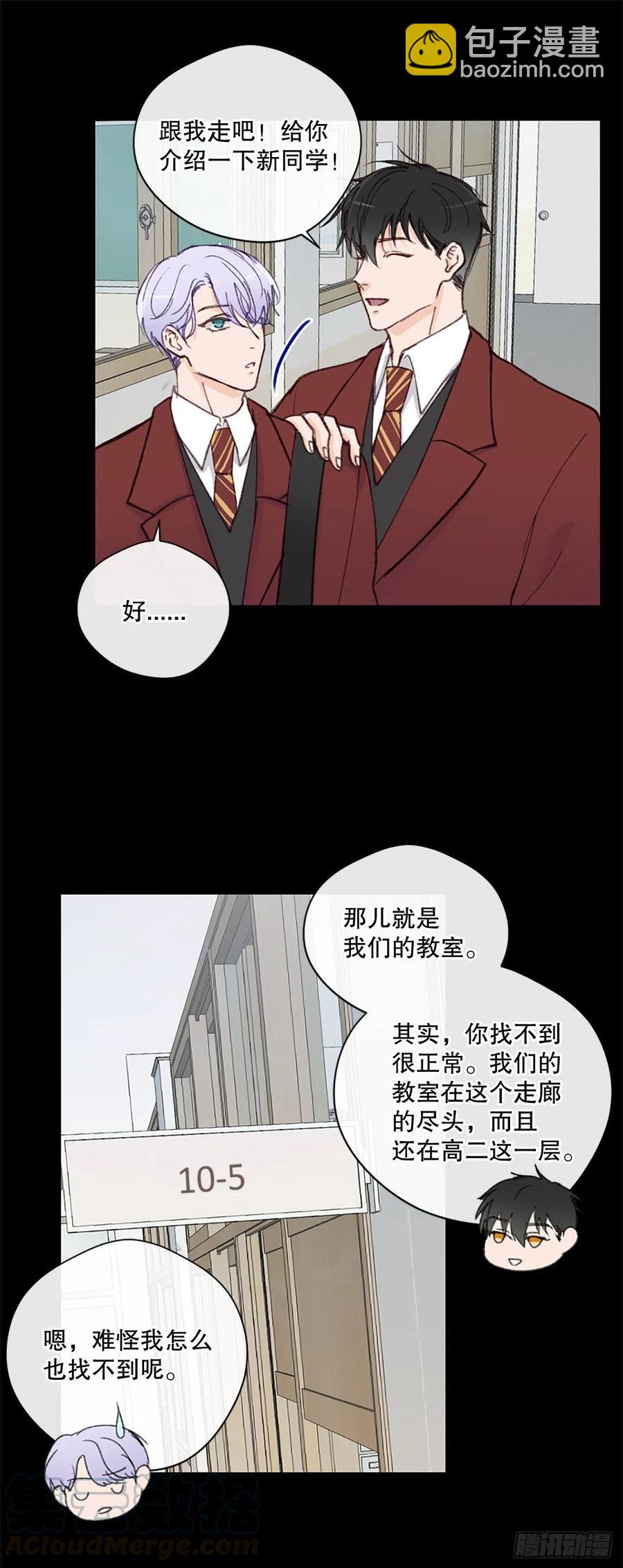 30.只想跟你在一起-第31话