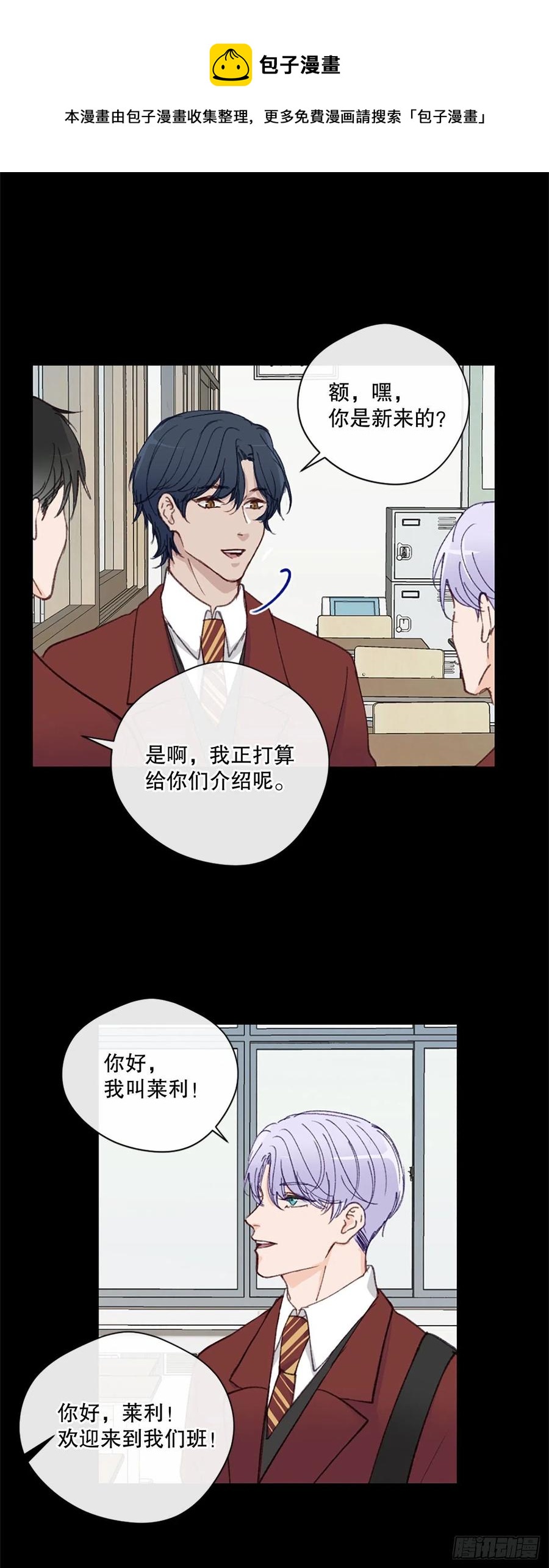 30.只想跟你在一起-第31话
