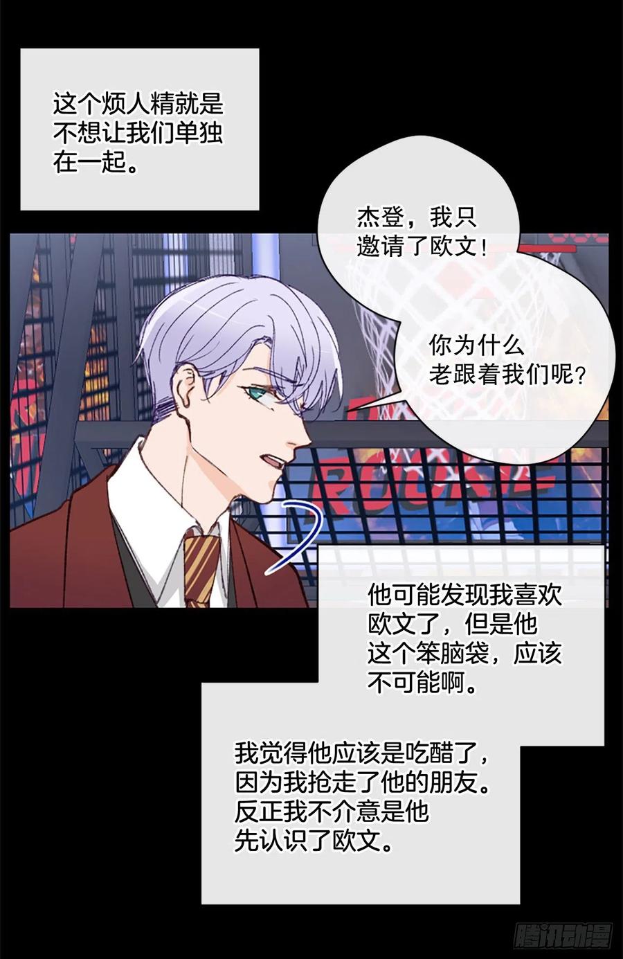 30.只想跟你在一起-第31话