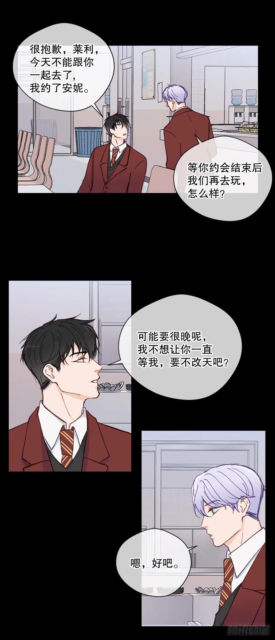 30.只想跟你在一起-第31话