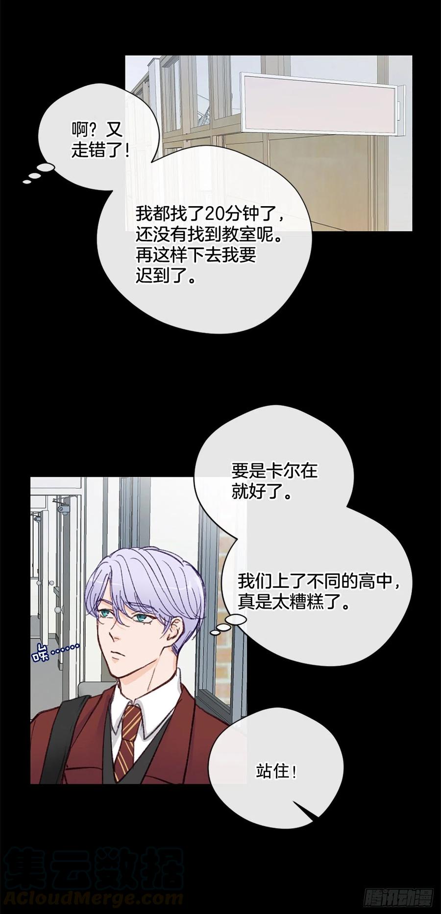 30.只想跟你在一起-第31话