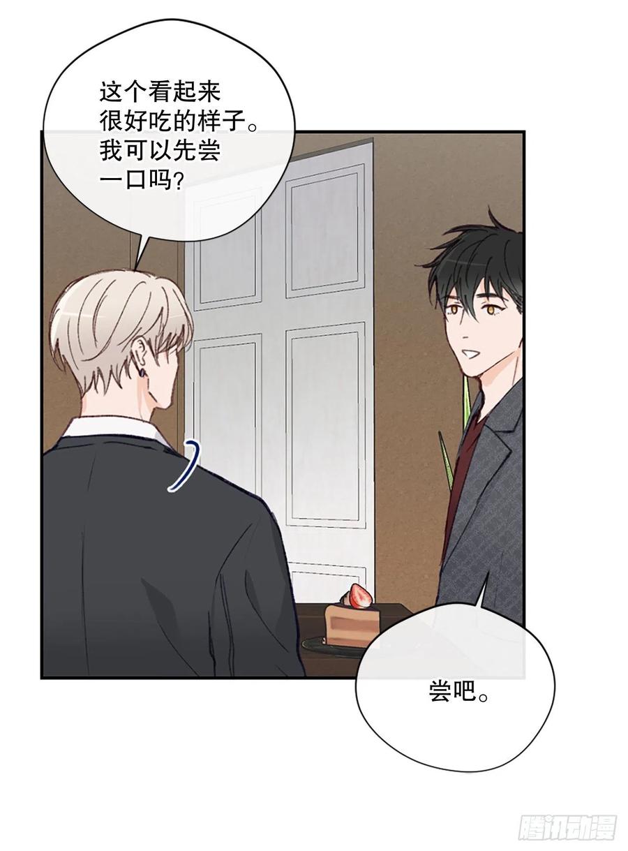 32.神秘的包裹-第33话