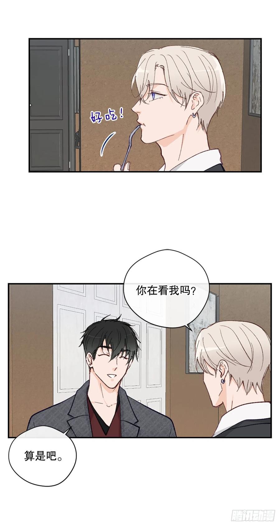 32.神秘的包裹-第33话